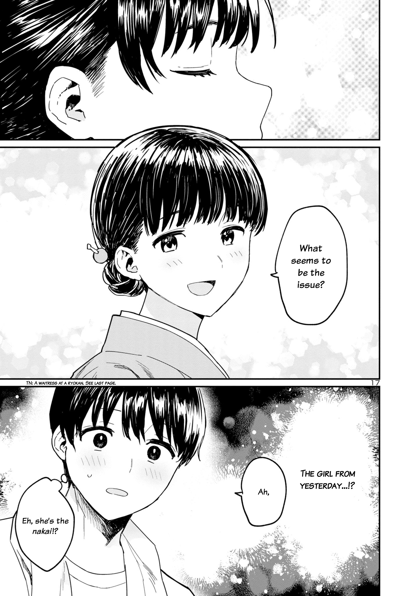 Urushi Uruhashi Chap 1 - Next Chap 2