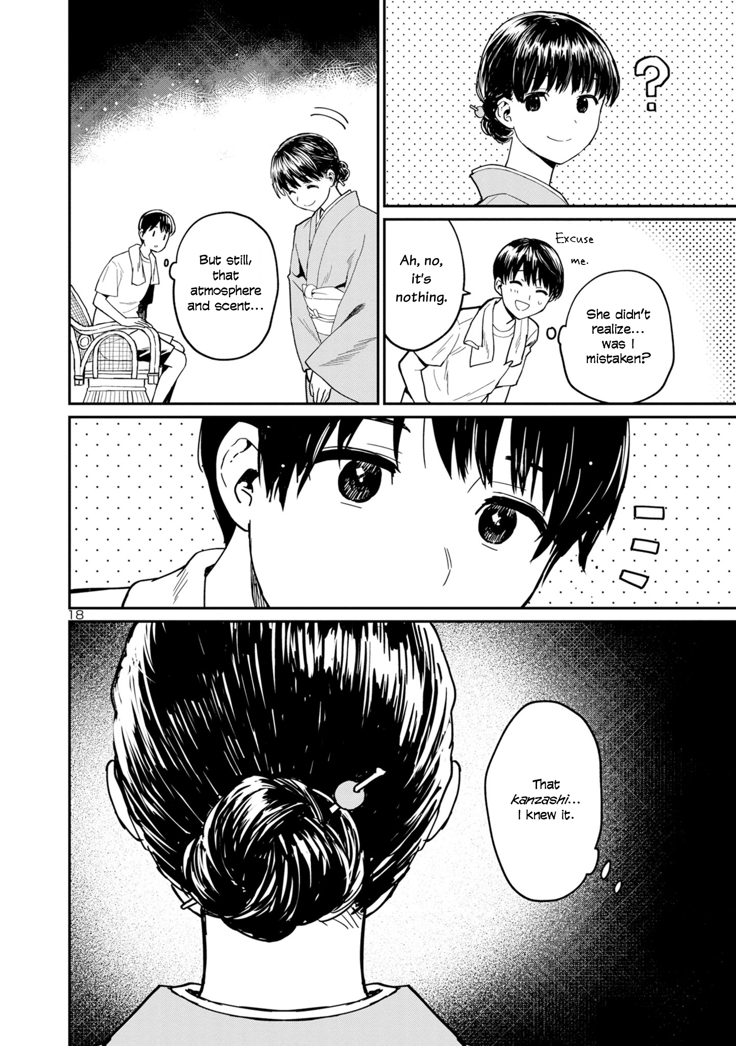 Urushi Uruhashi Chap 1 - Next Chap 2