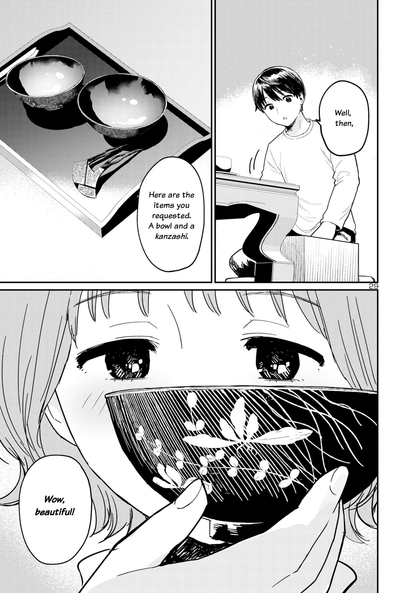 Urushi Uruhashi Chap 1 - Next Chap 2