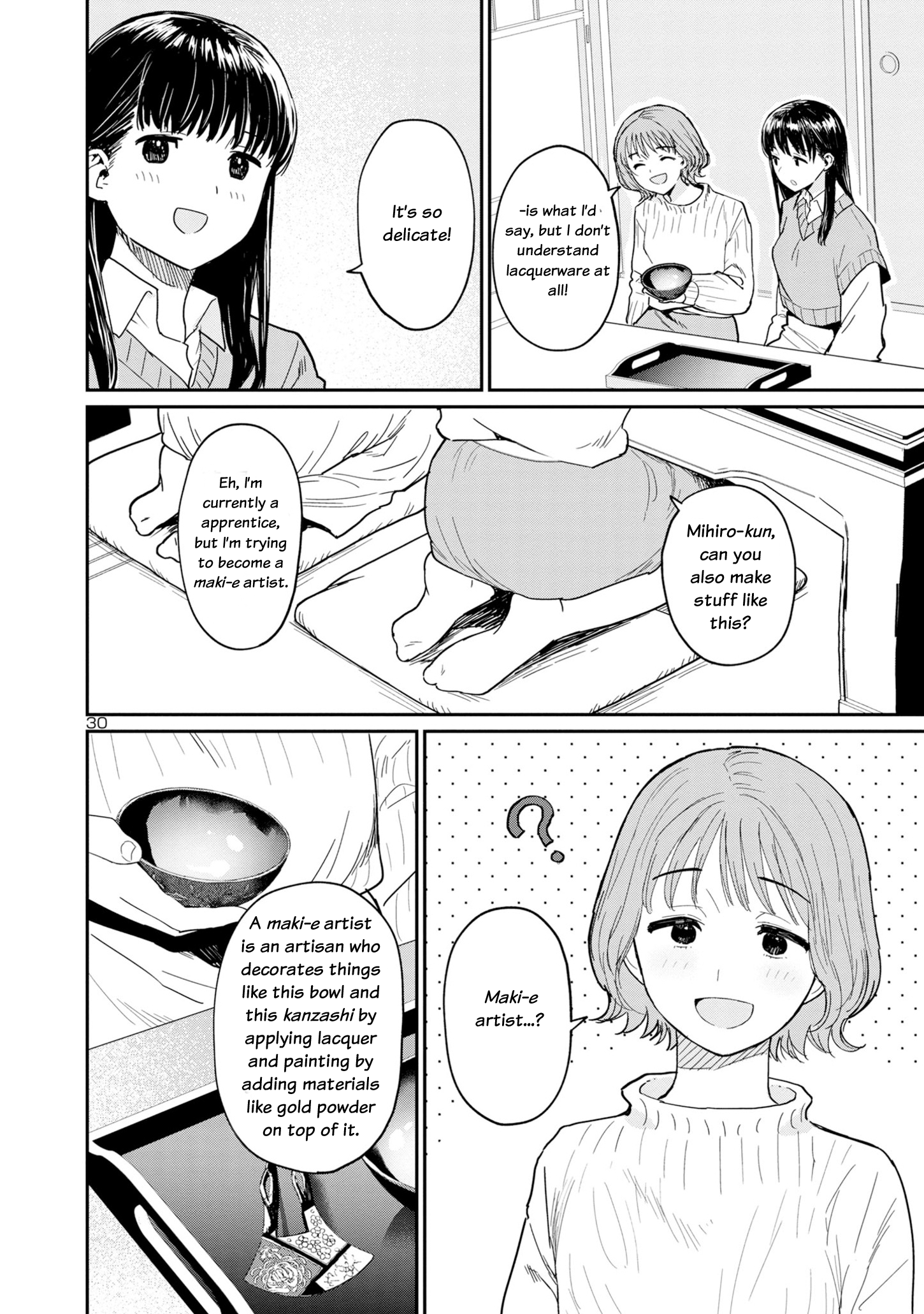 Urushi Uruhashi Chap 1 - Next Chap 2