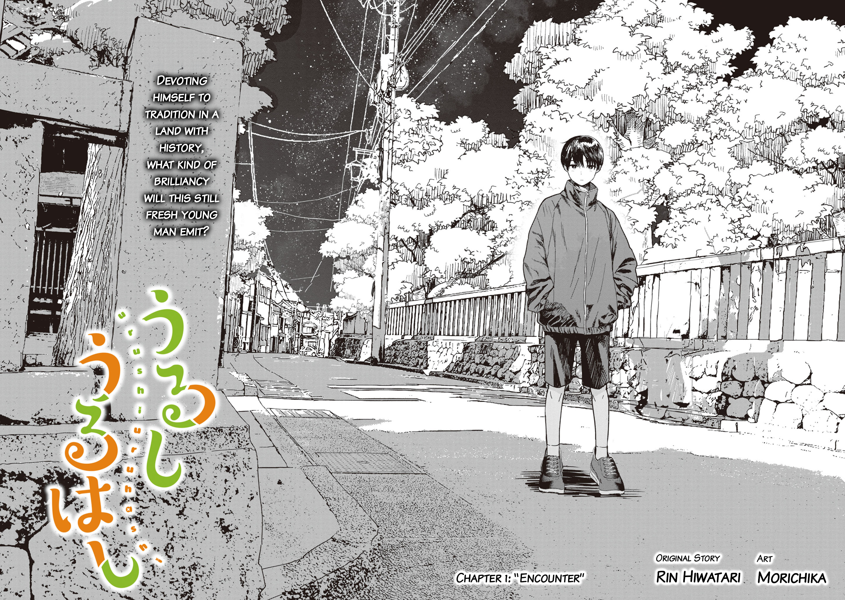 Urushi Uruhashi Chap 1 - Next Chap 2