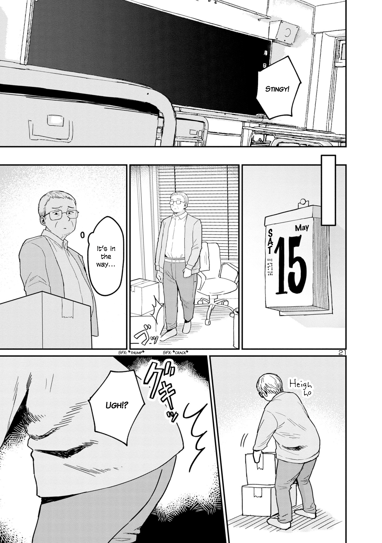 Urushi Uruhashi Chap 1 - Next Chap 2