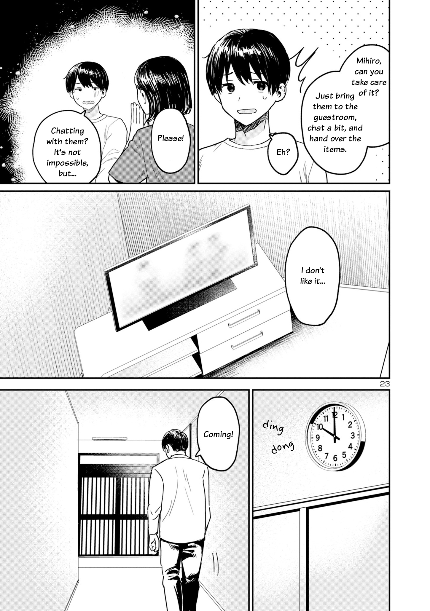 Urushi Uruhashi Chap 1 - Next Chap 2