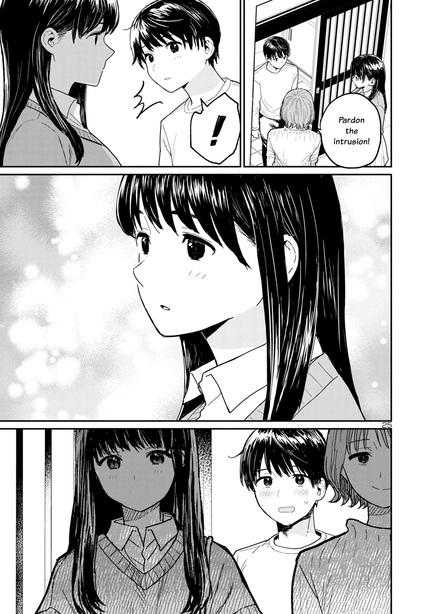 Urushi Uruhashi Chap 1 - Next Chap 2
