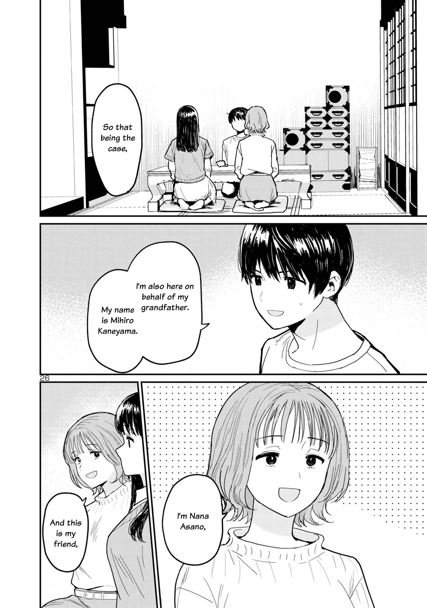 Urushi Uruhashi Chap 1 - Next Chap 2