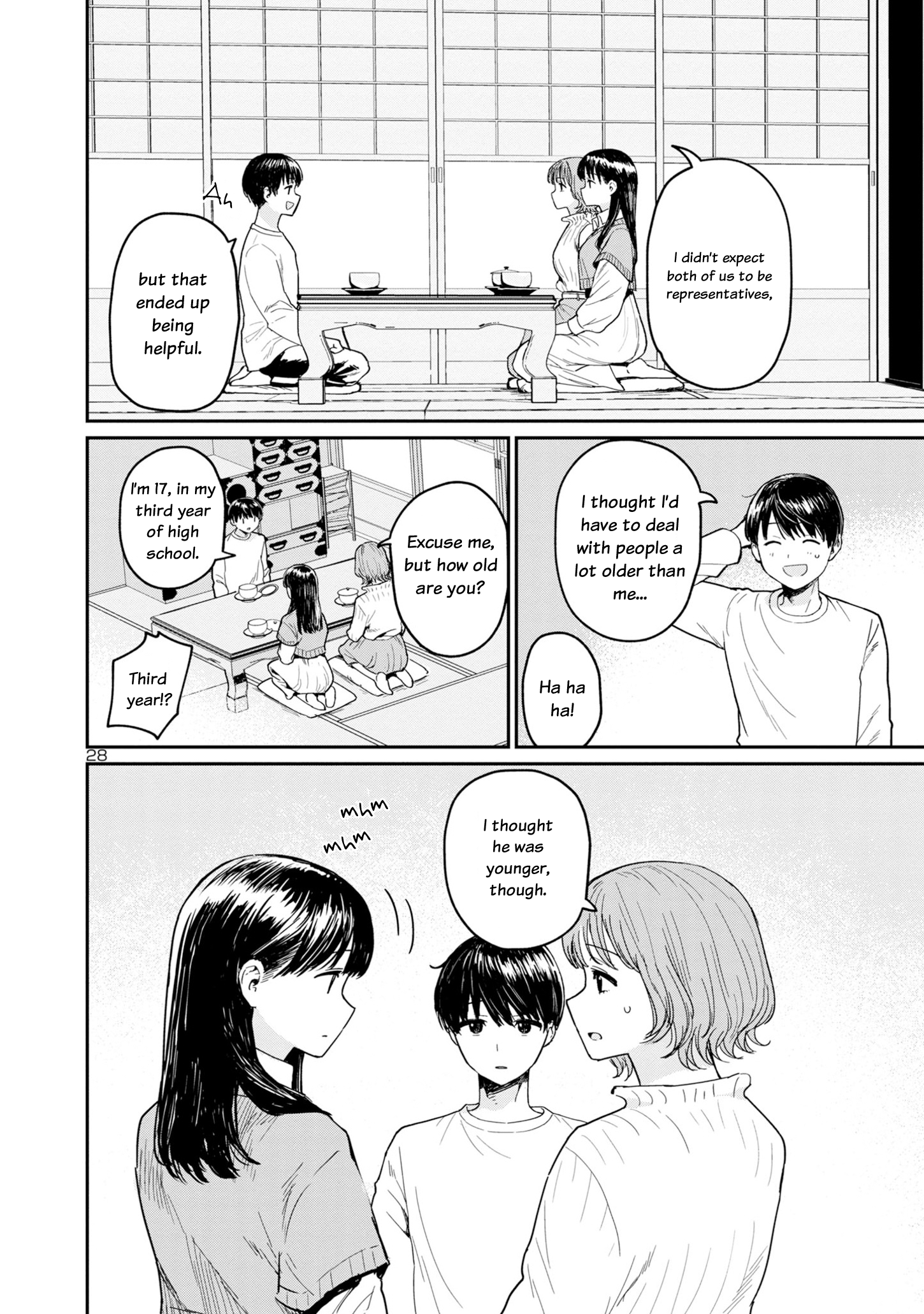 Urushi Uruhashi Chap 1 - Next Chap 2