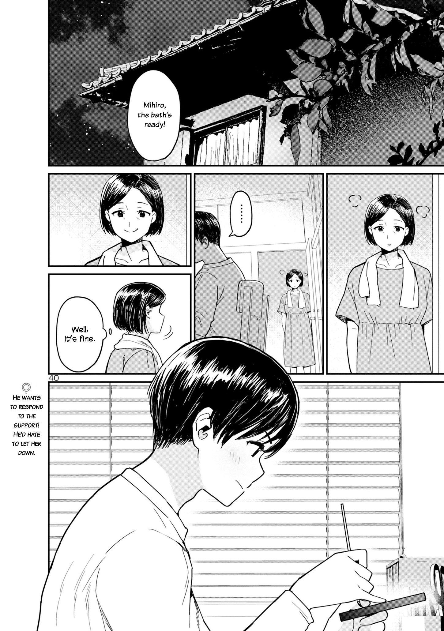 Urushi Uruhashi Chap 1 - Next Chap 2