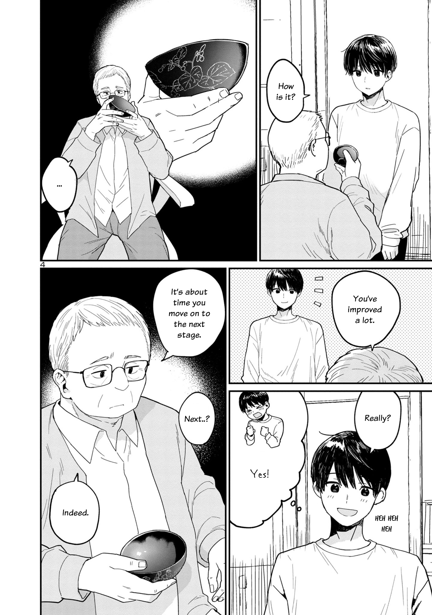 Urushi Uruhashi Chap 1 - Next Chap 2
