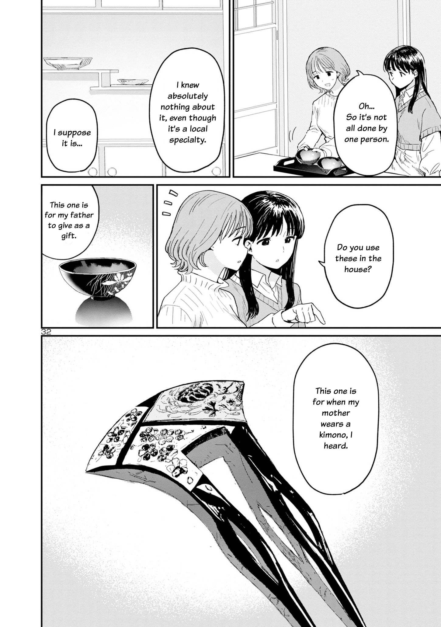 Urushi Uruhashi Chap 1 - Next Chap 2