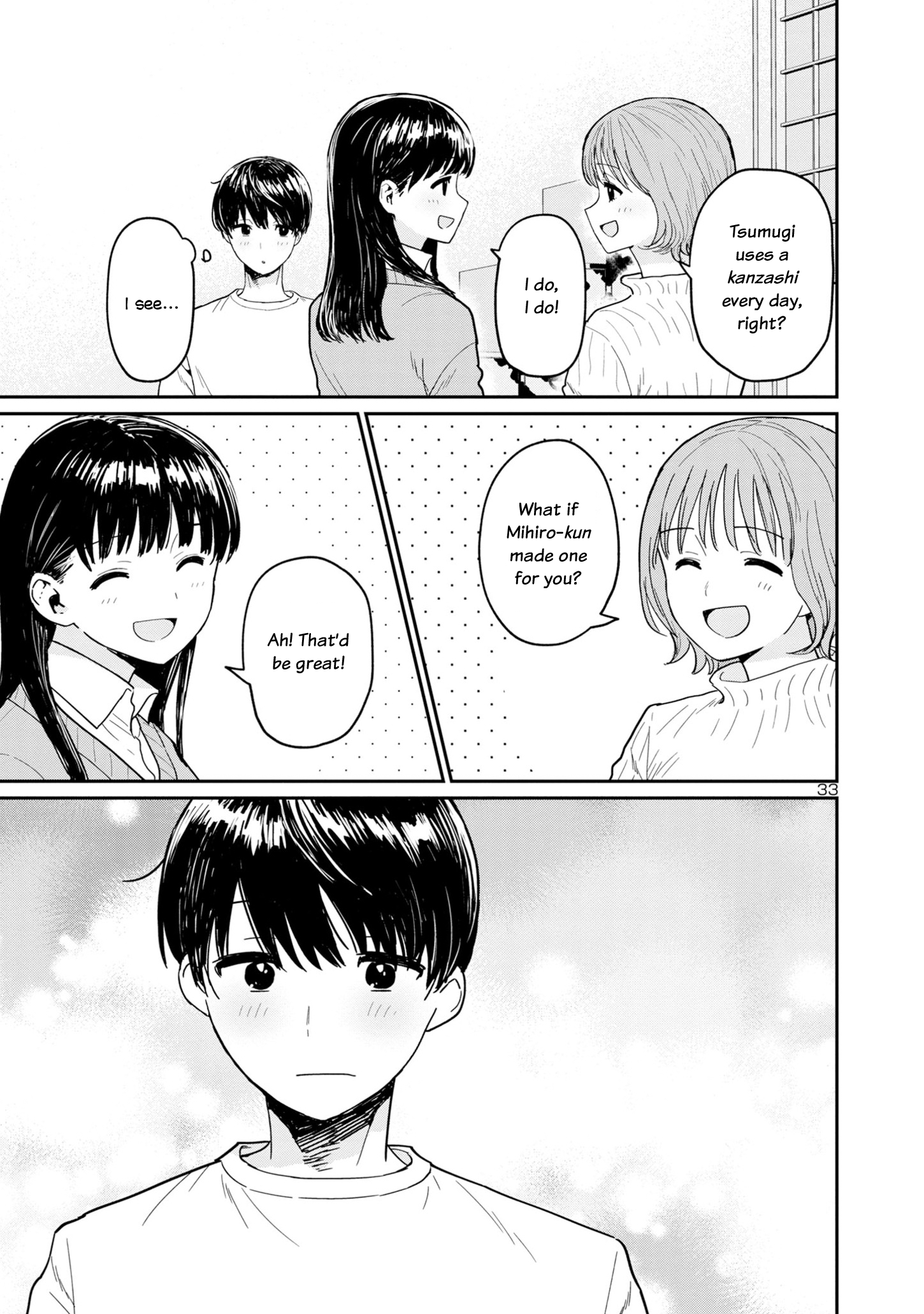 Urushi Uruhashi Chap 1 - Next Chap 2