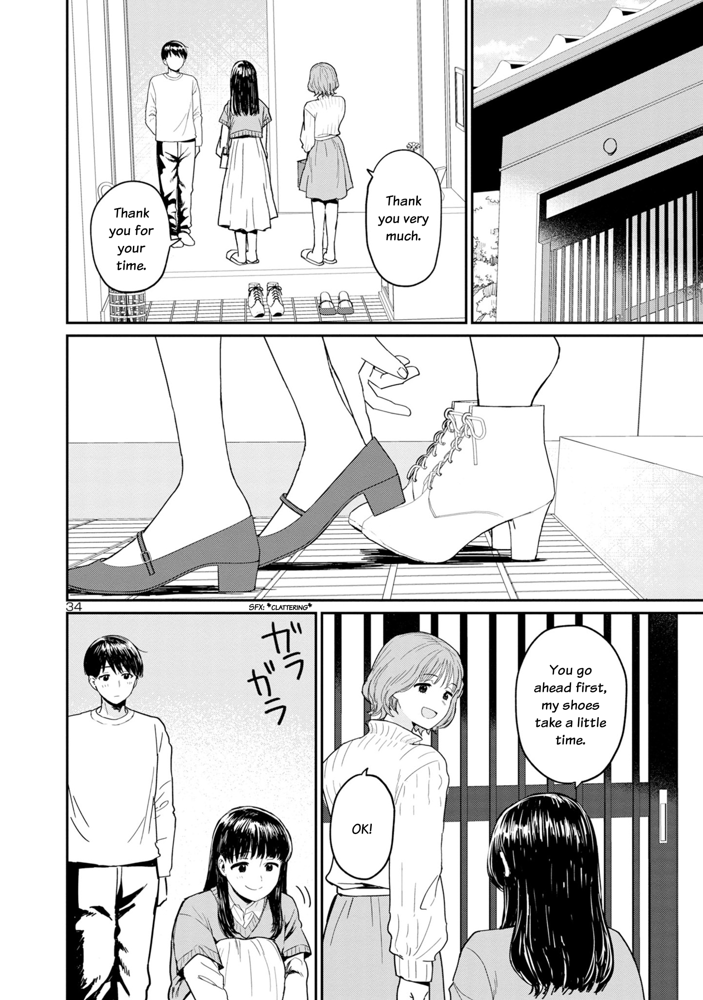 Urushi Uruhashi Chap 1 - Next Chap 2