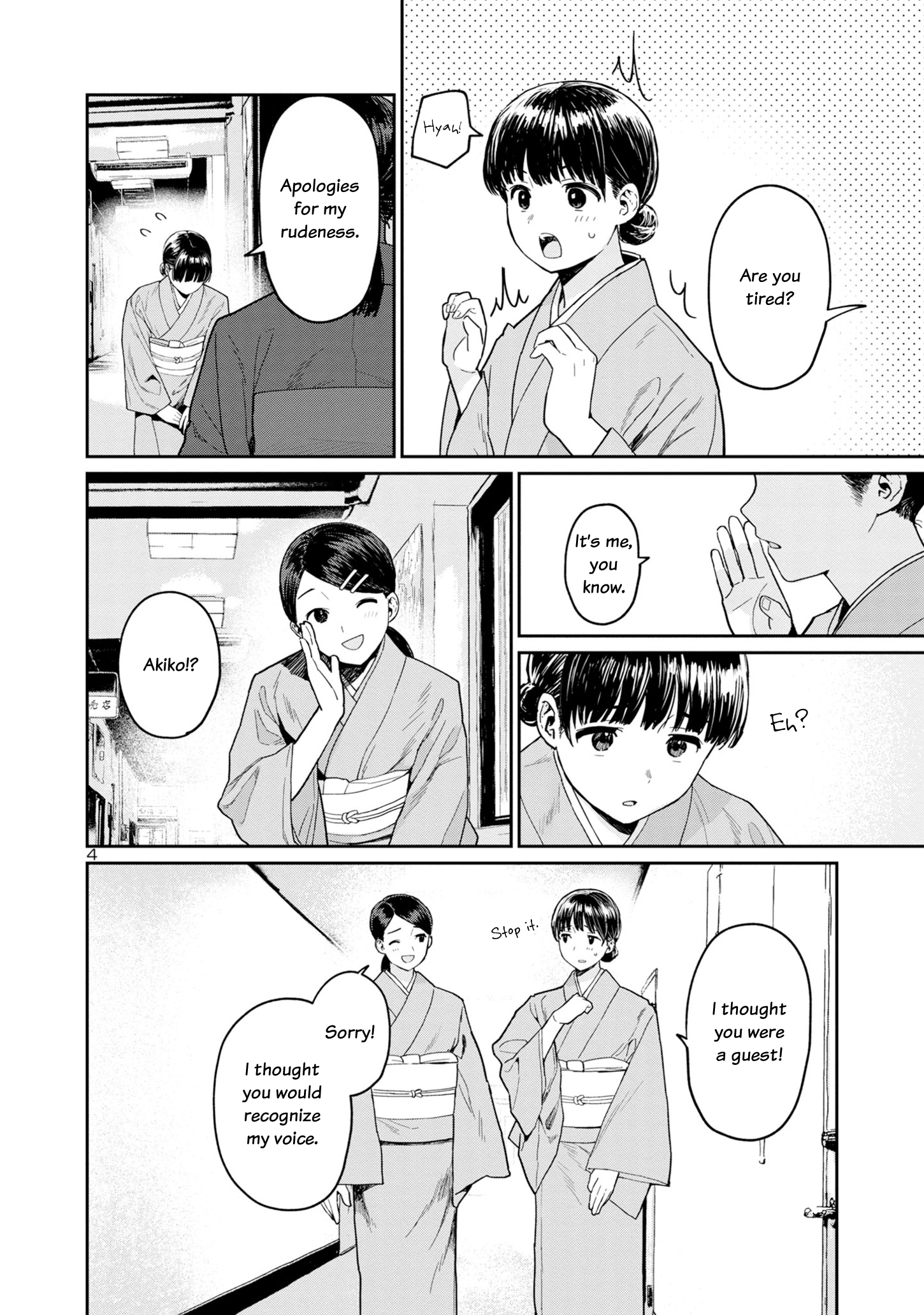 Urushi Uruhashi Chap 2 - Next Chap 3