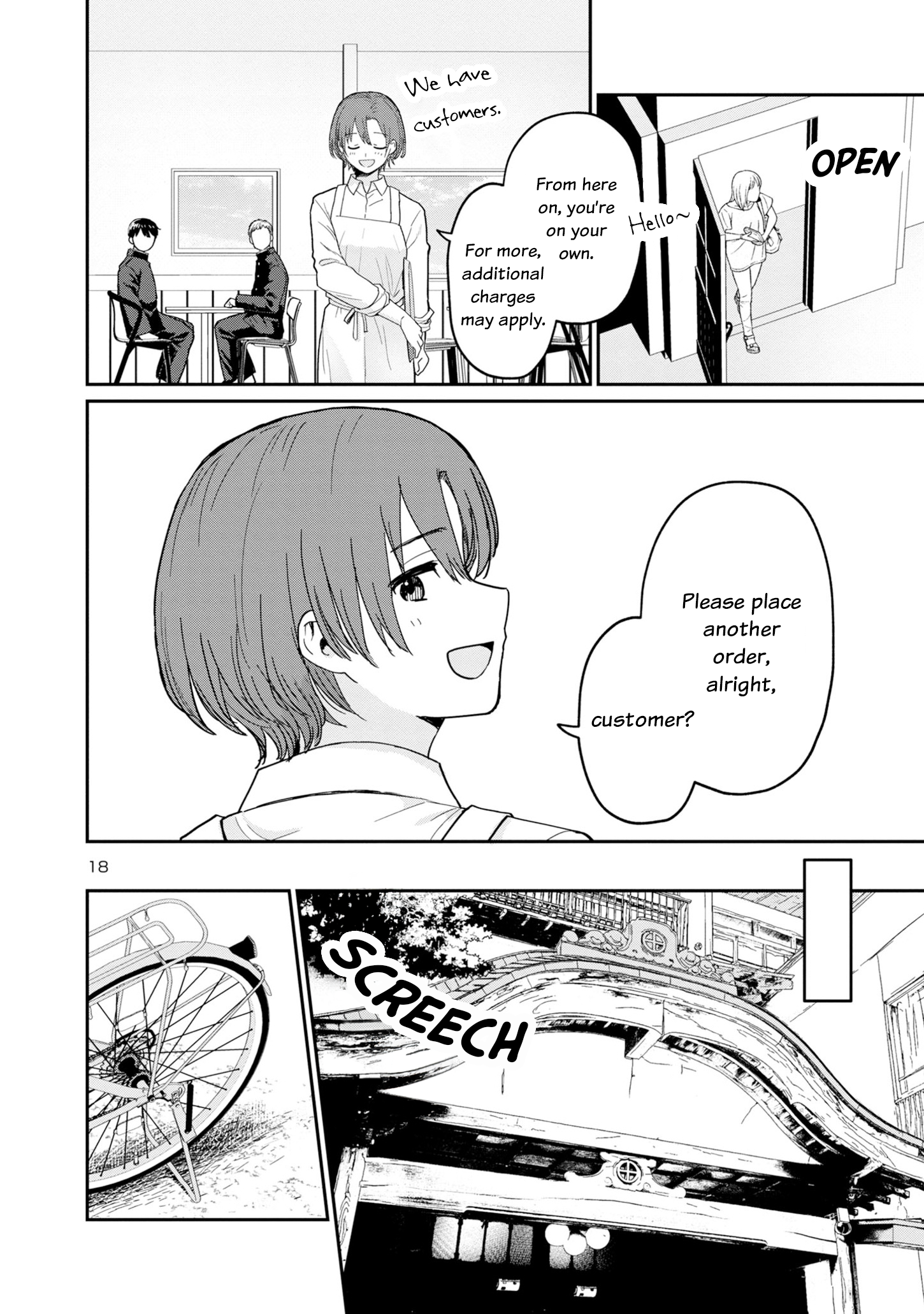 Urushi Uruhashi Chap 2 - Next Chap 3