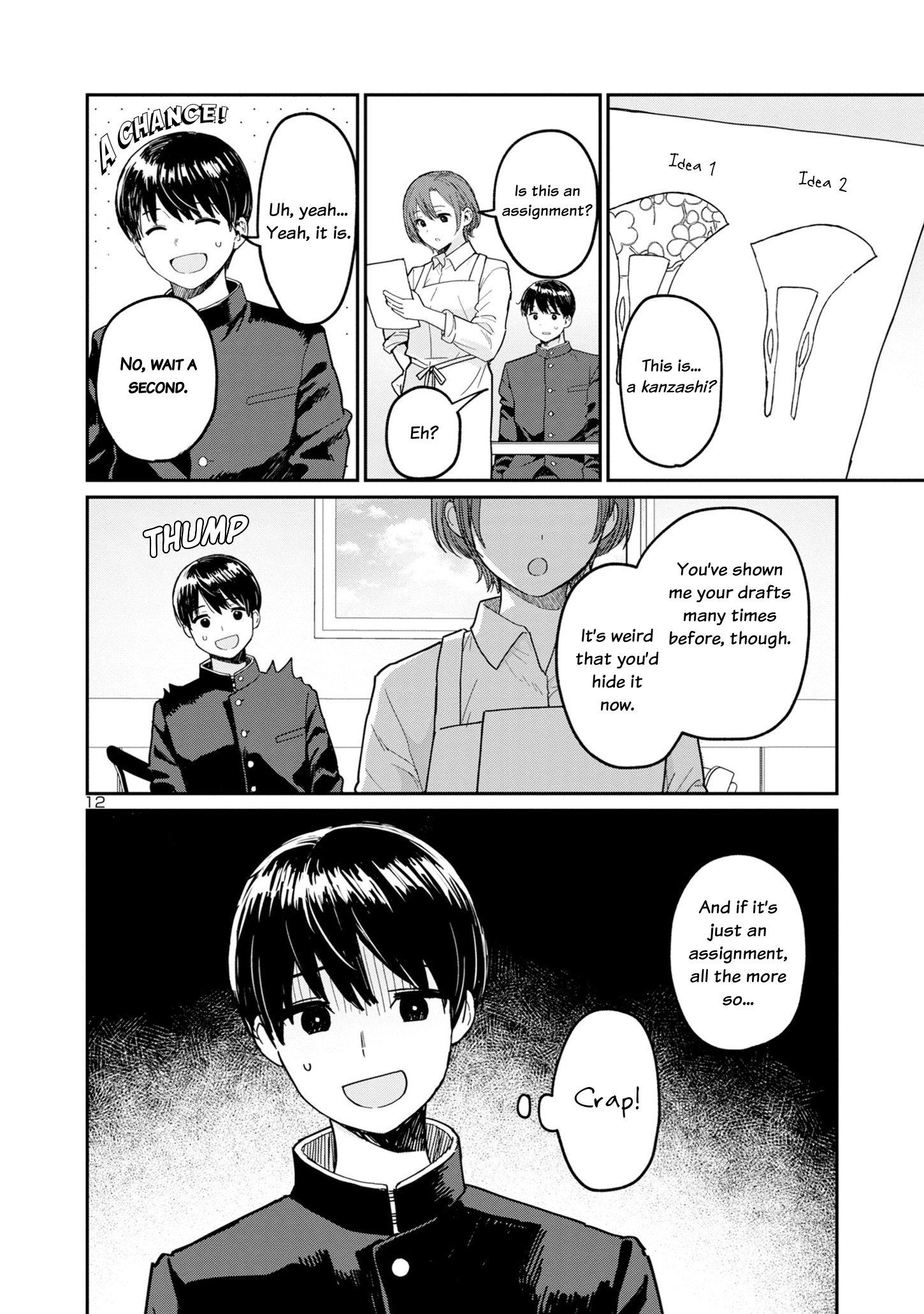 Urushi Uruhashi Chap 2 - Next Chap 3