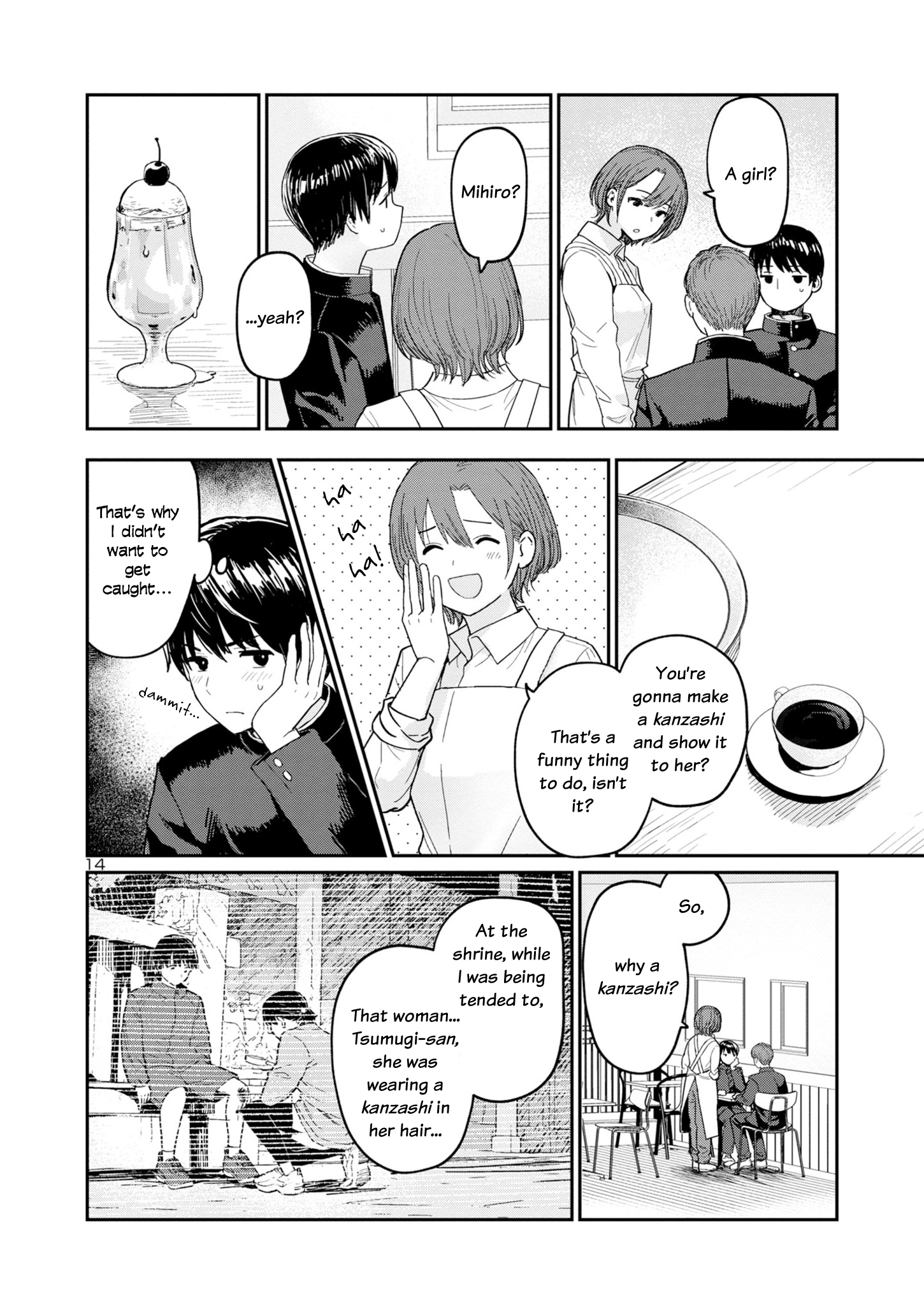 Urushi Uruhashi Chap 2 - Next Chap 3