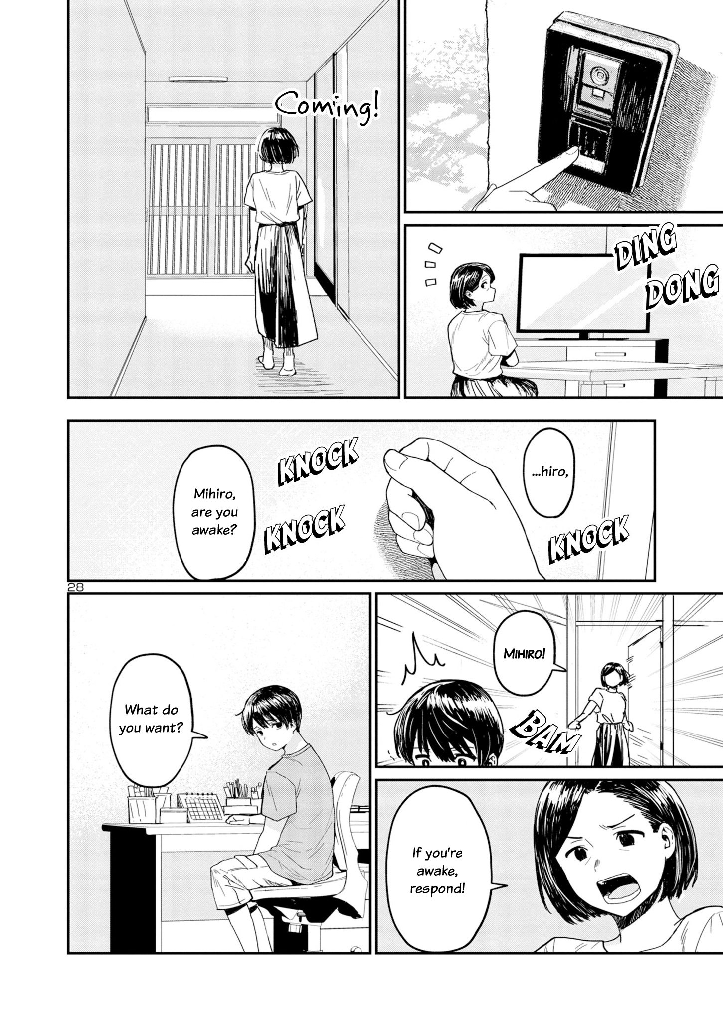Urushi Uruhashi Chap 2 - Next Chap 3