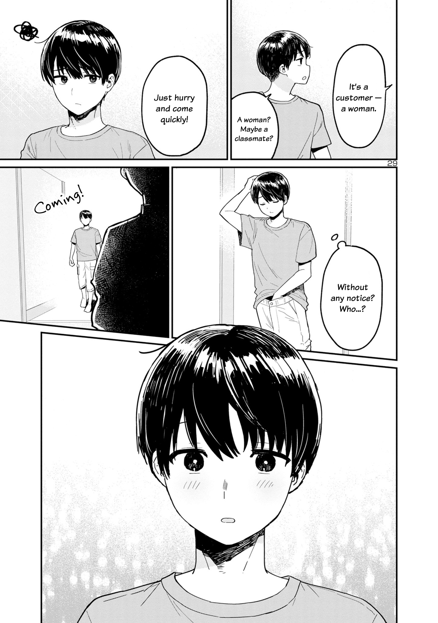 Urushi Uruhashi Chap 2 - Next Chap 3