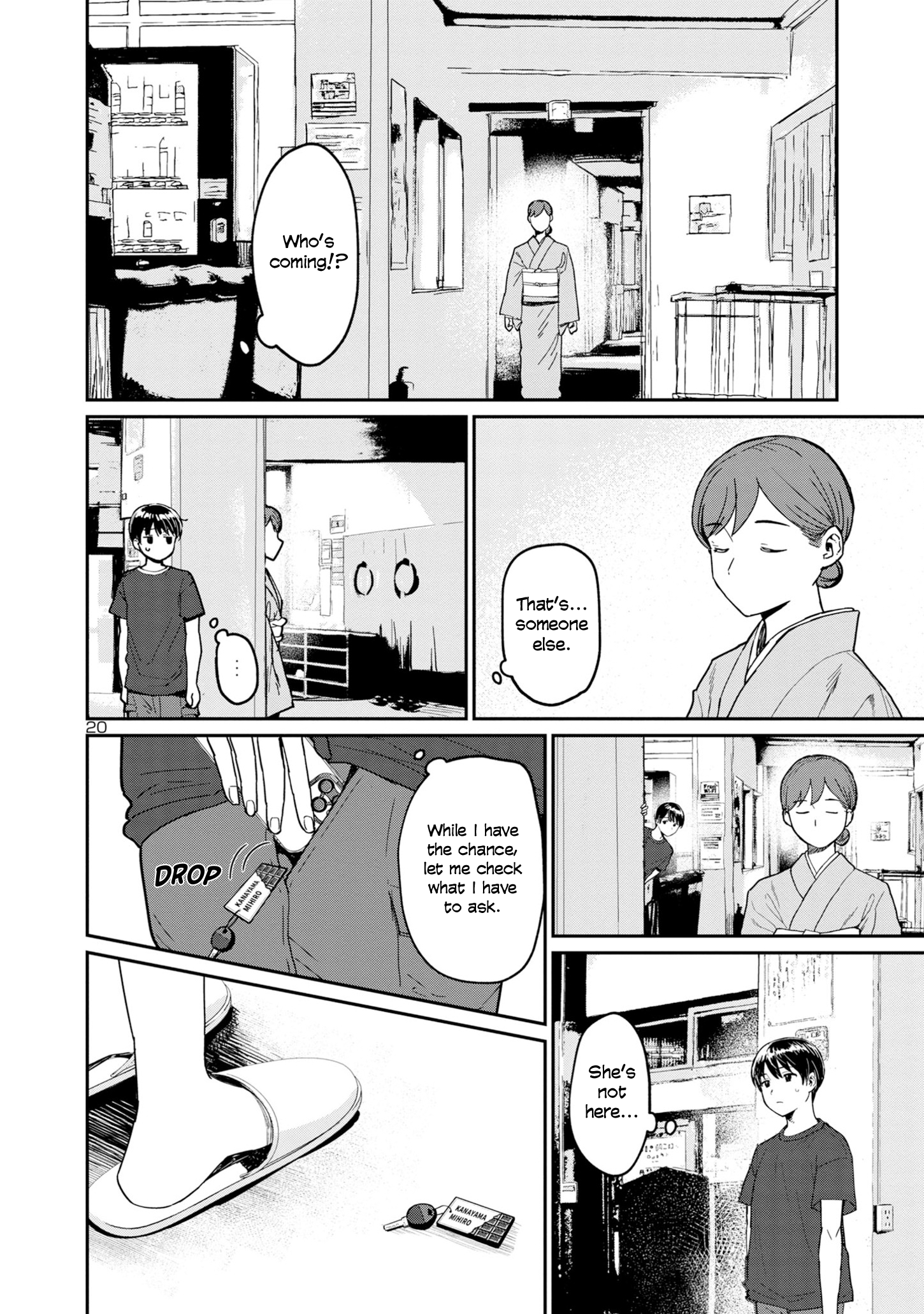 Urushi Uruhashi Chap 2 - Next Chap 3