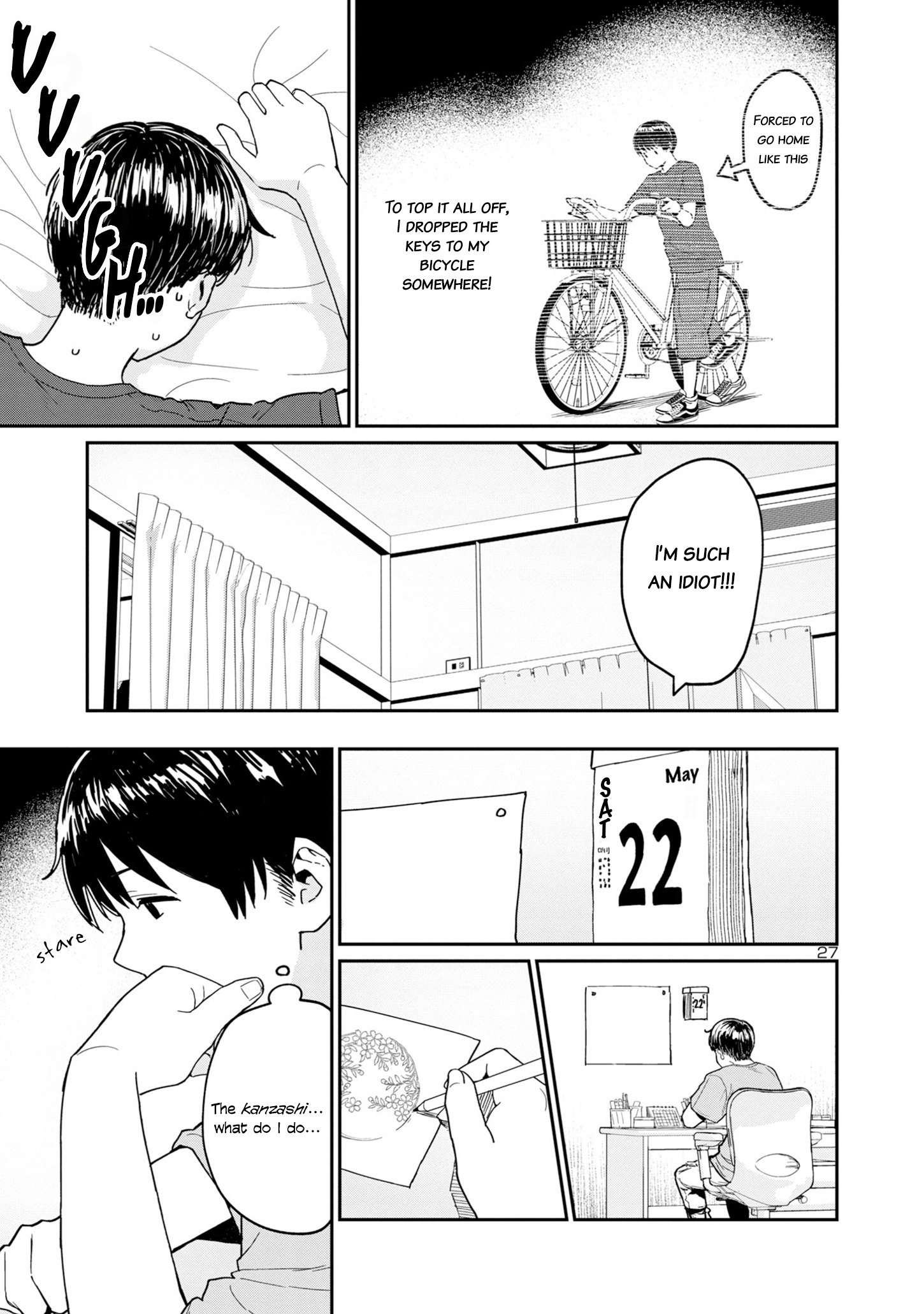 Urushi Uruhashi Chap 2 - Next Chap 3
