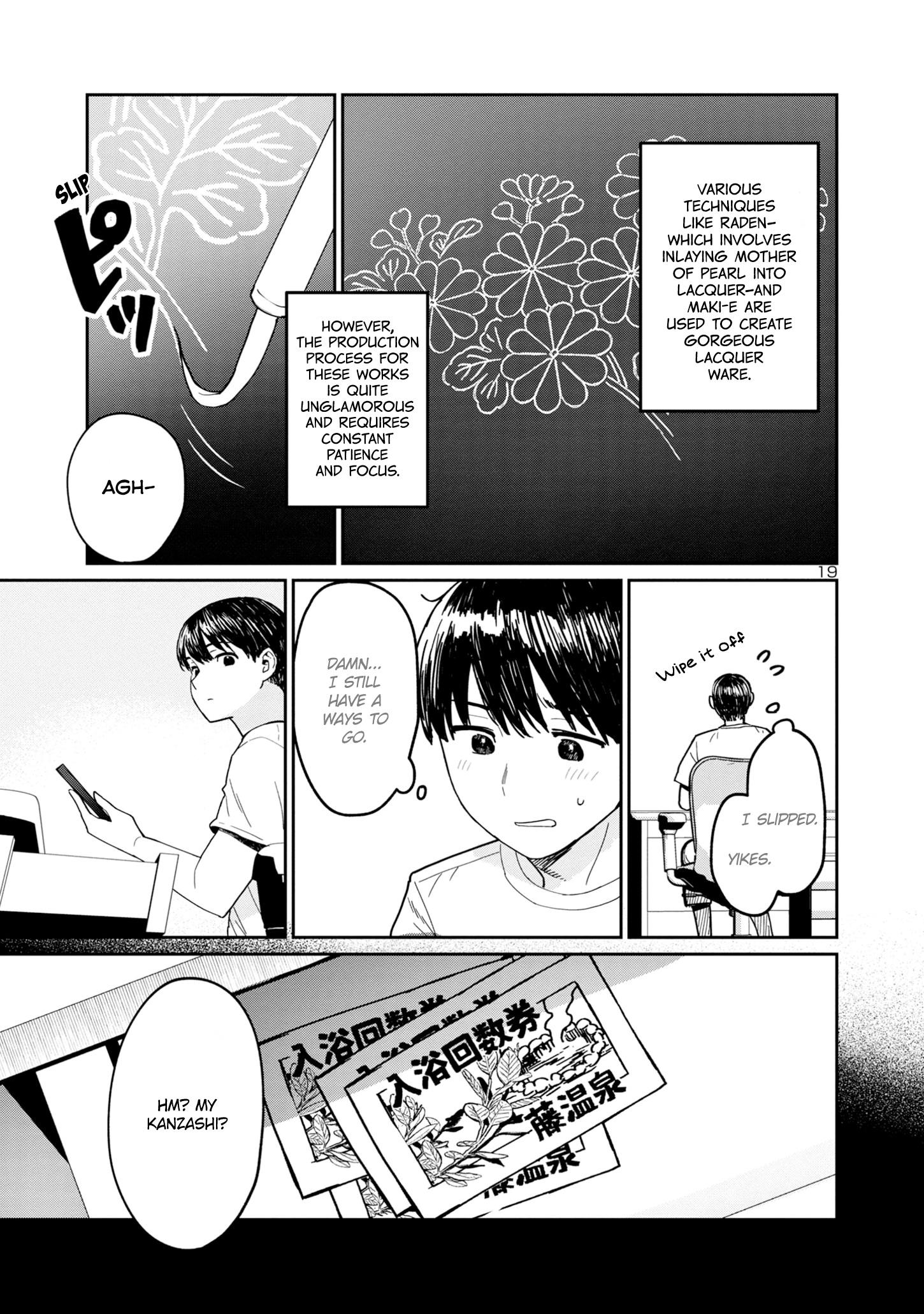 Urushi Uruhashi Chap 3 - Next Chap 4