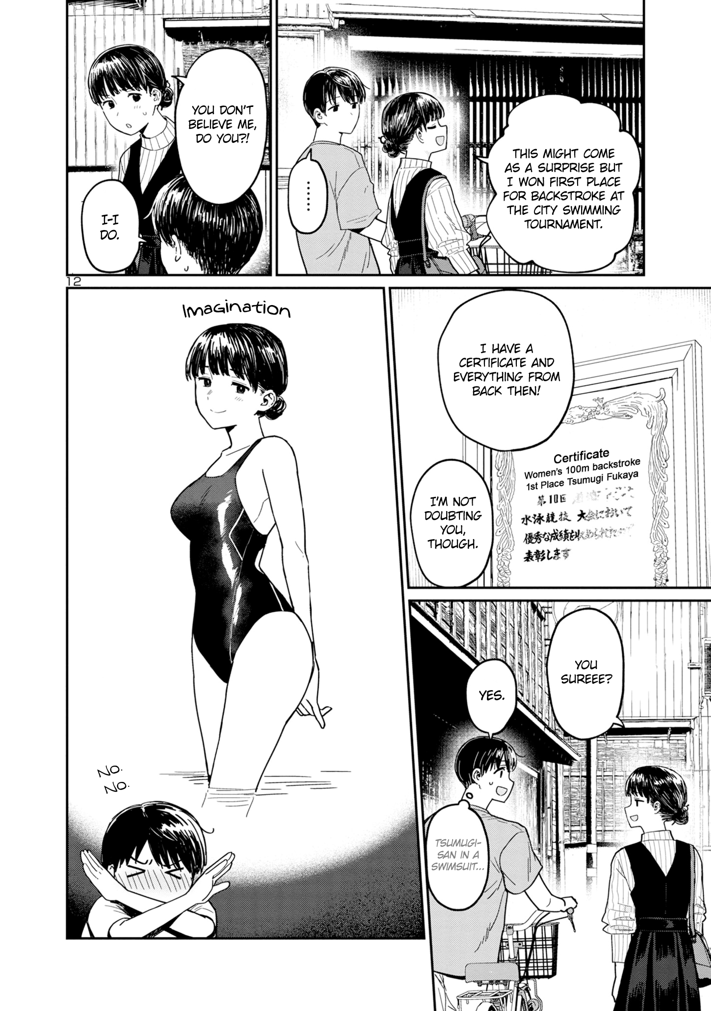 Urushi Uruhashi Chap 3 - Next Chap 4