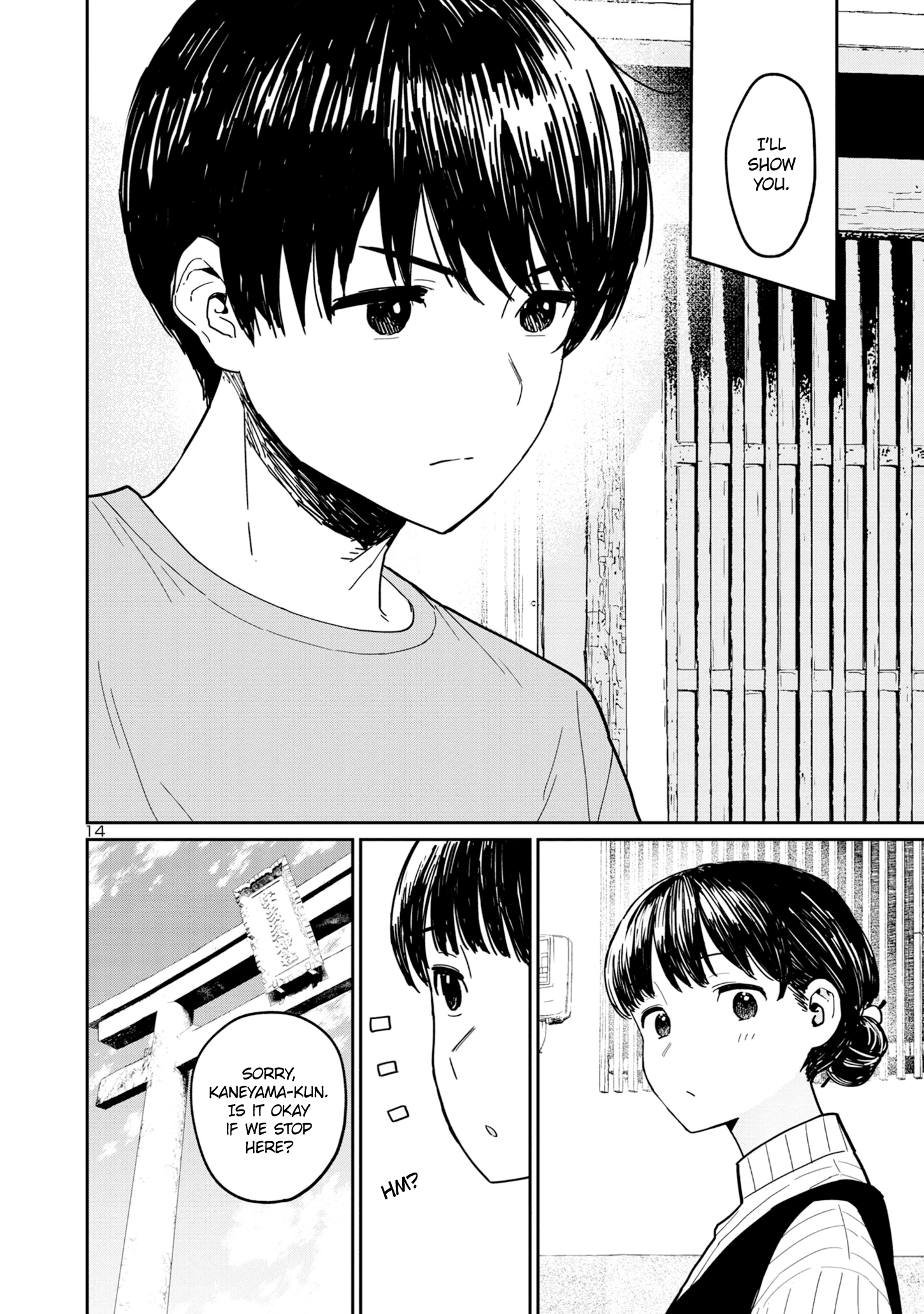 Urushi Uruhashi Chap 3 - Next Chap 4