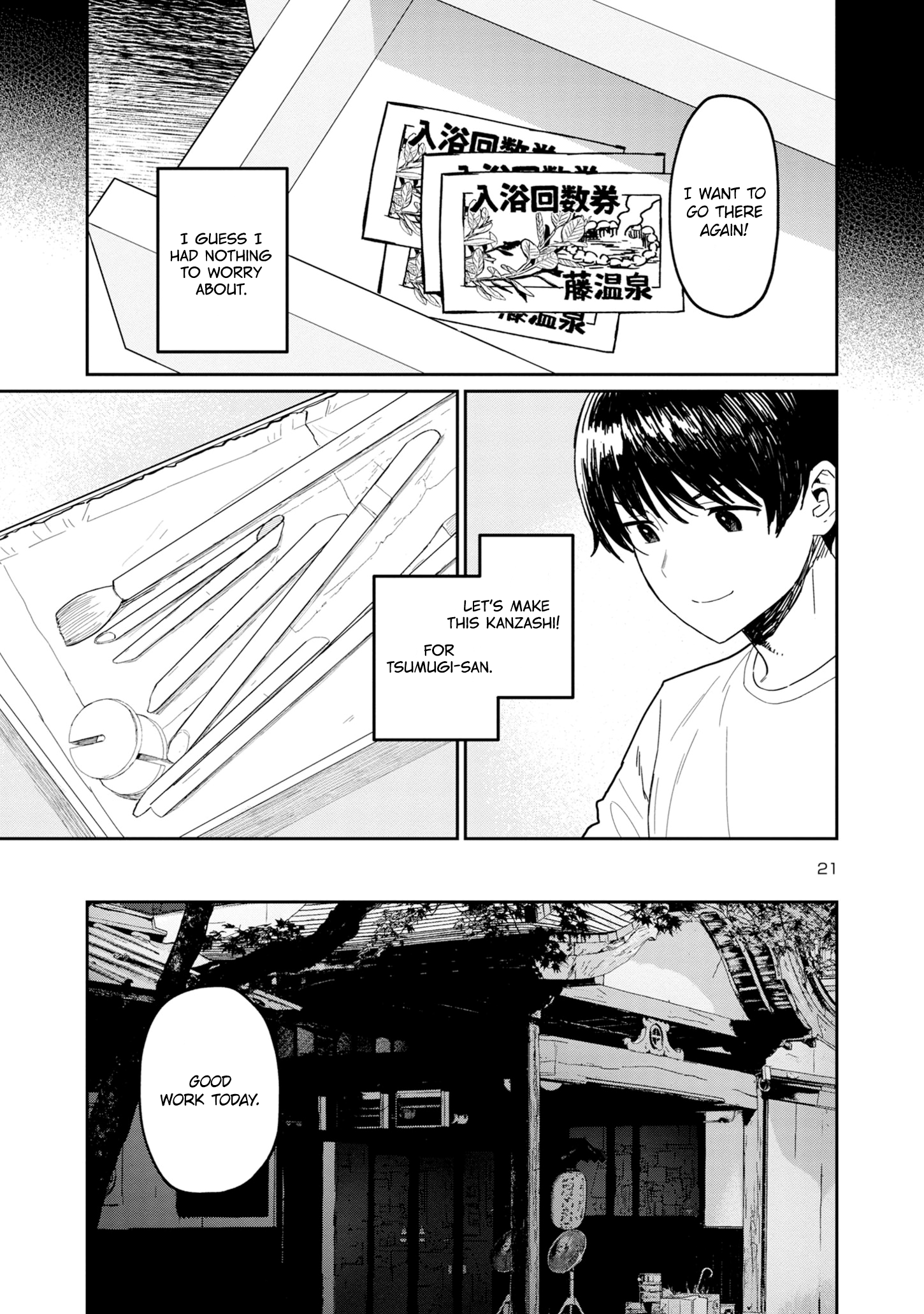 Urushi Uruhashi Chap 3 - Next Chap 4
