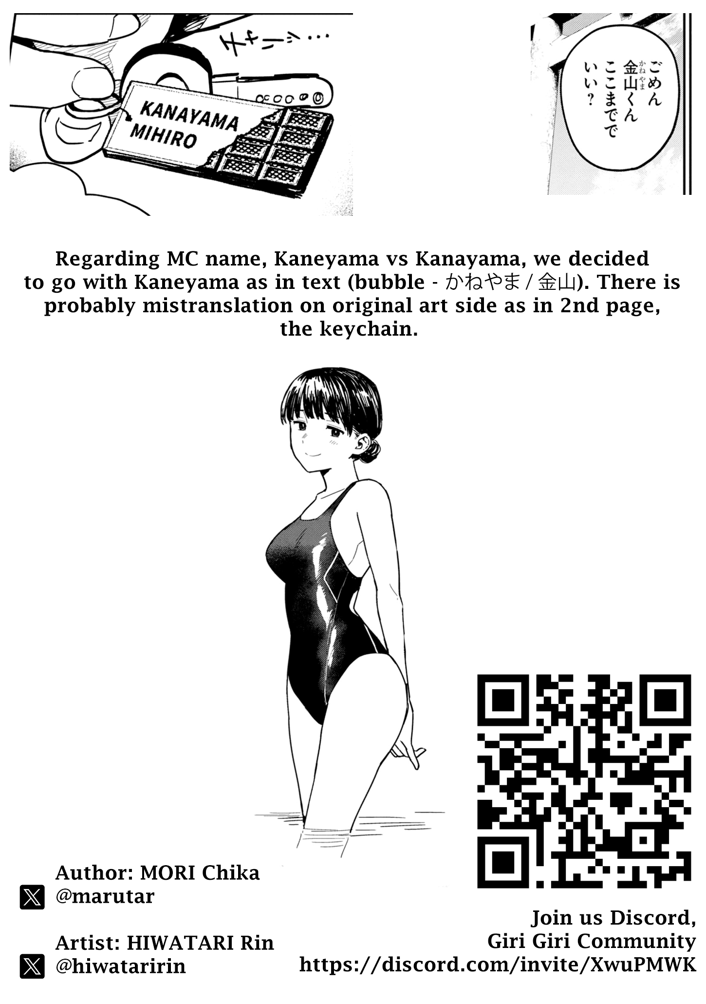 Urushi Uruhashi Chap 3 - Next Chap 4