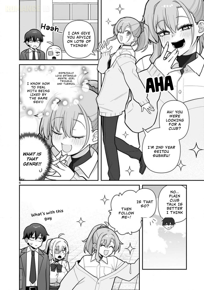 Ore ga Inai to Sugu Chomeru Hakanagi Kasumi Chap 4 - Next Chap 5