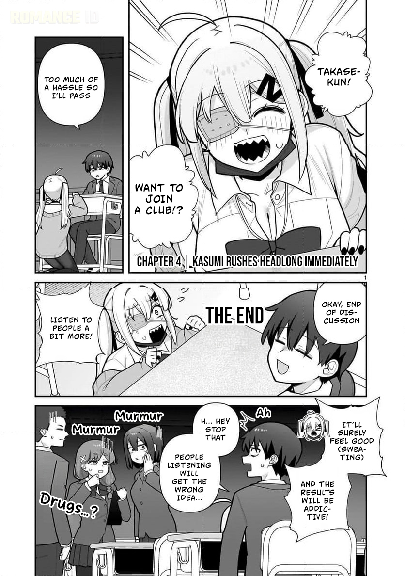 Ore ga Inai to Sugu Chomeru Hakanagi Kasumi Chap 4 - Next Chap 5