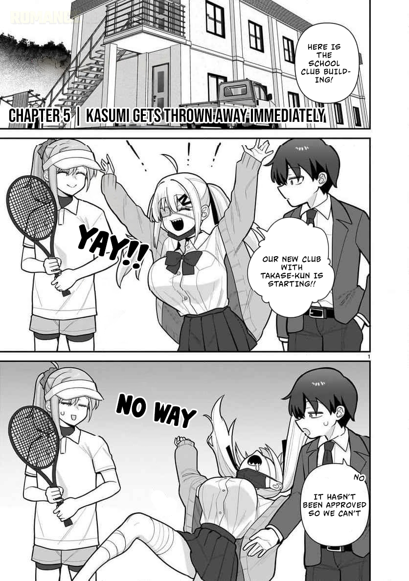 Ore ga Inai to Sugu Chomeru Hakanagi Kasumi Chap 5 - Next Chap 6