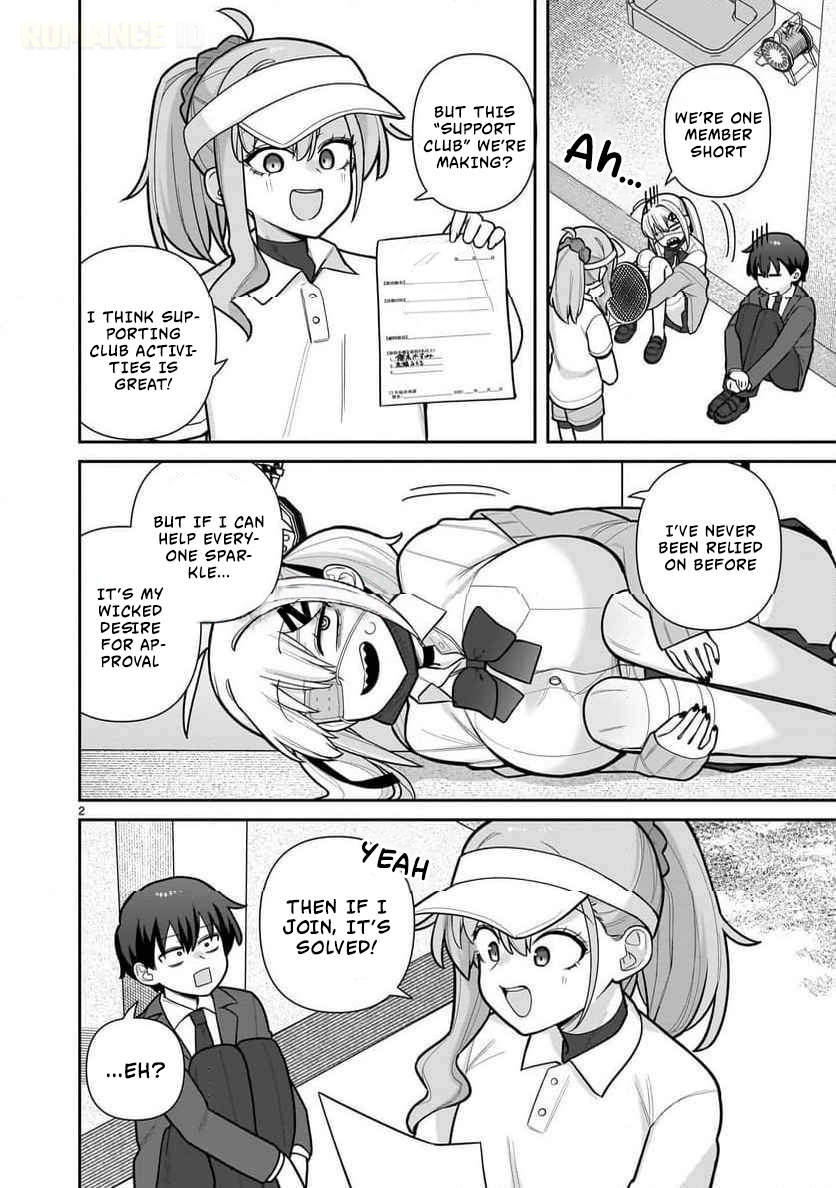 Ore ga Inai to Sugu Chomeru Hakanagi Kasumi Chap 5 - Next Chap 6