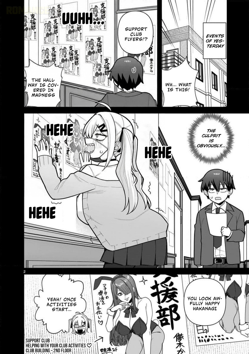 Ore ga Inai to Sugu Chomeru Hakanagi Kasumi Chap 6 - Next Chap 7