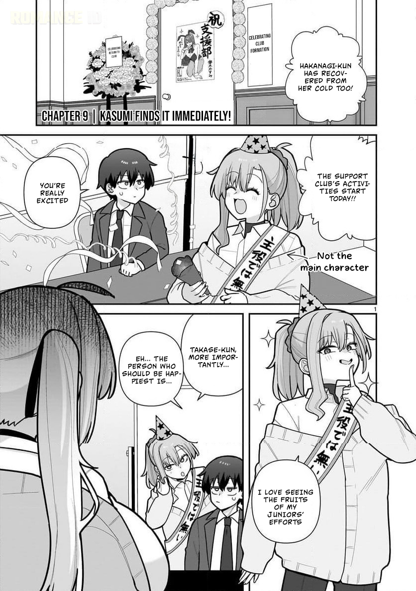 Ore ga Inai to Sugu Chomeru Hakanagi Kasumi Chap 9 - Next Chap 10