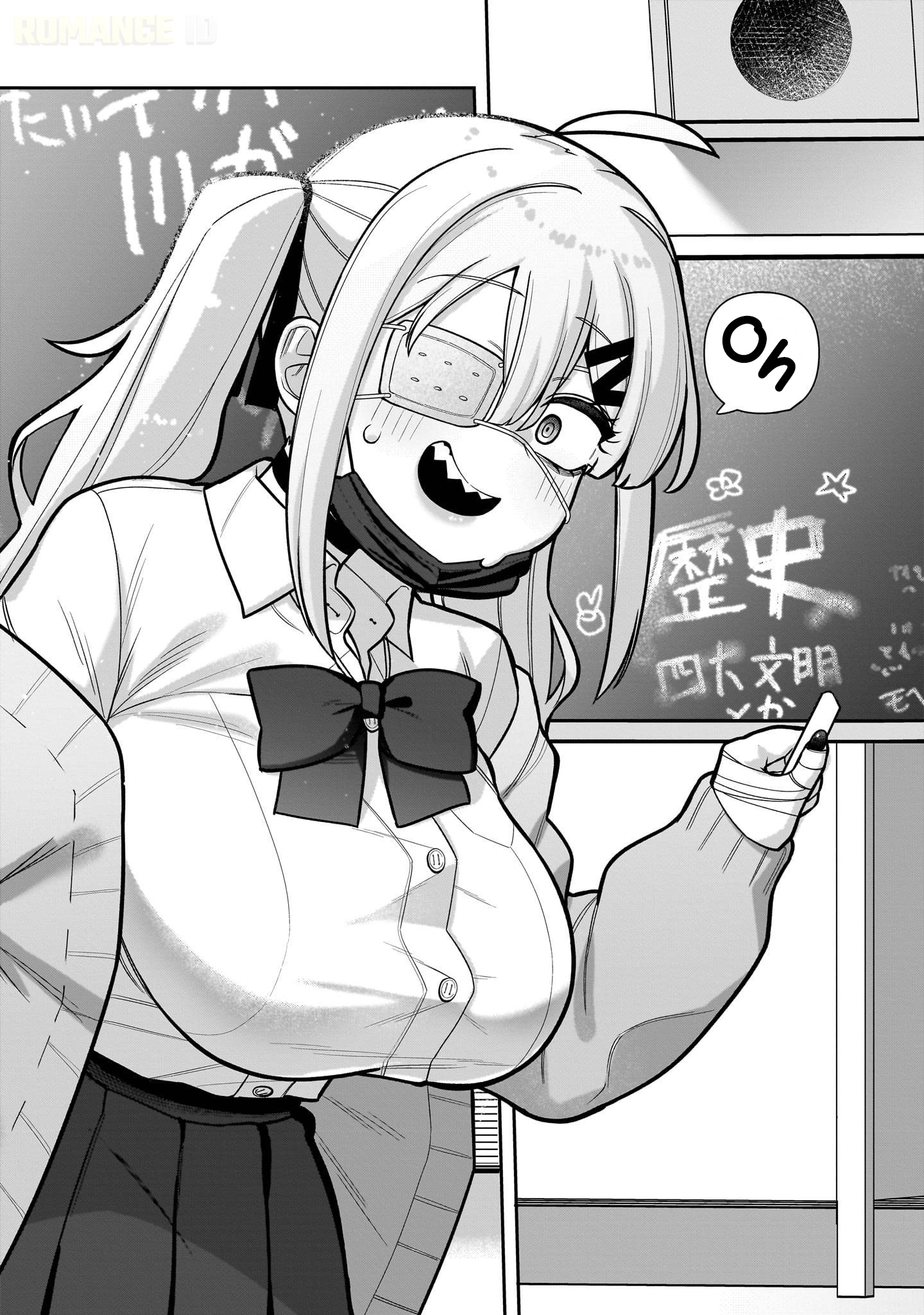 Ore ga Inai to Sugu Chomeru Hakanagi Kasumi Chap 1 - Next Chap 2