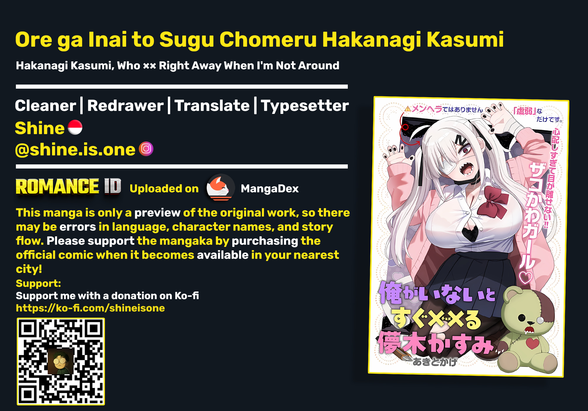 Ore ga Inai to Sugu Chomeru Hakanagi Kasumi Chap 1 - Next Chap 2