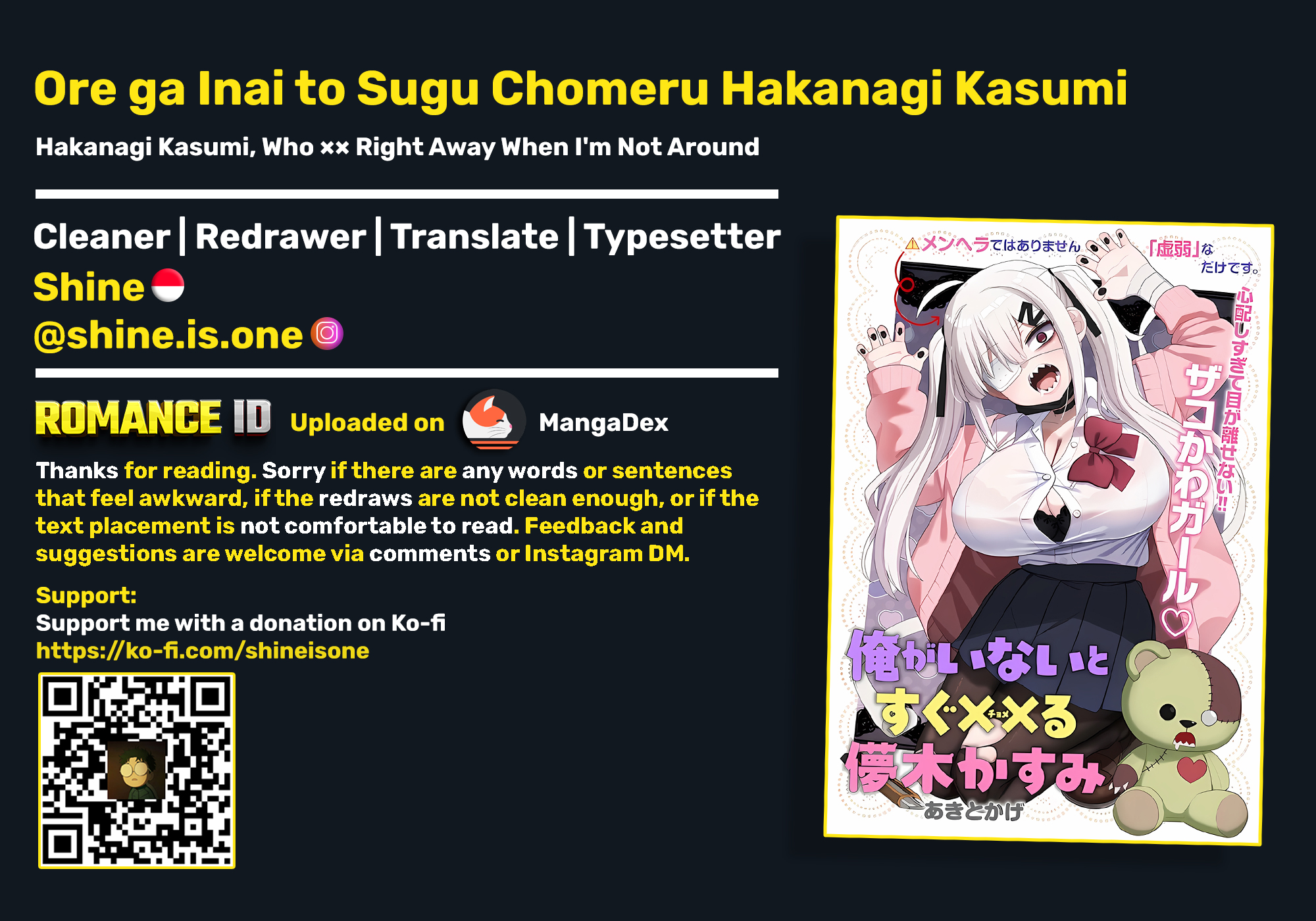 Ore ga Inai to Sugu Chomeru Hakanagi Kasumi Chap 3 - Next Chap 4