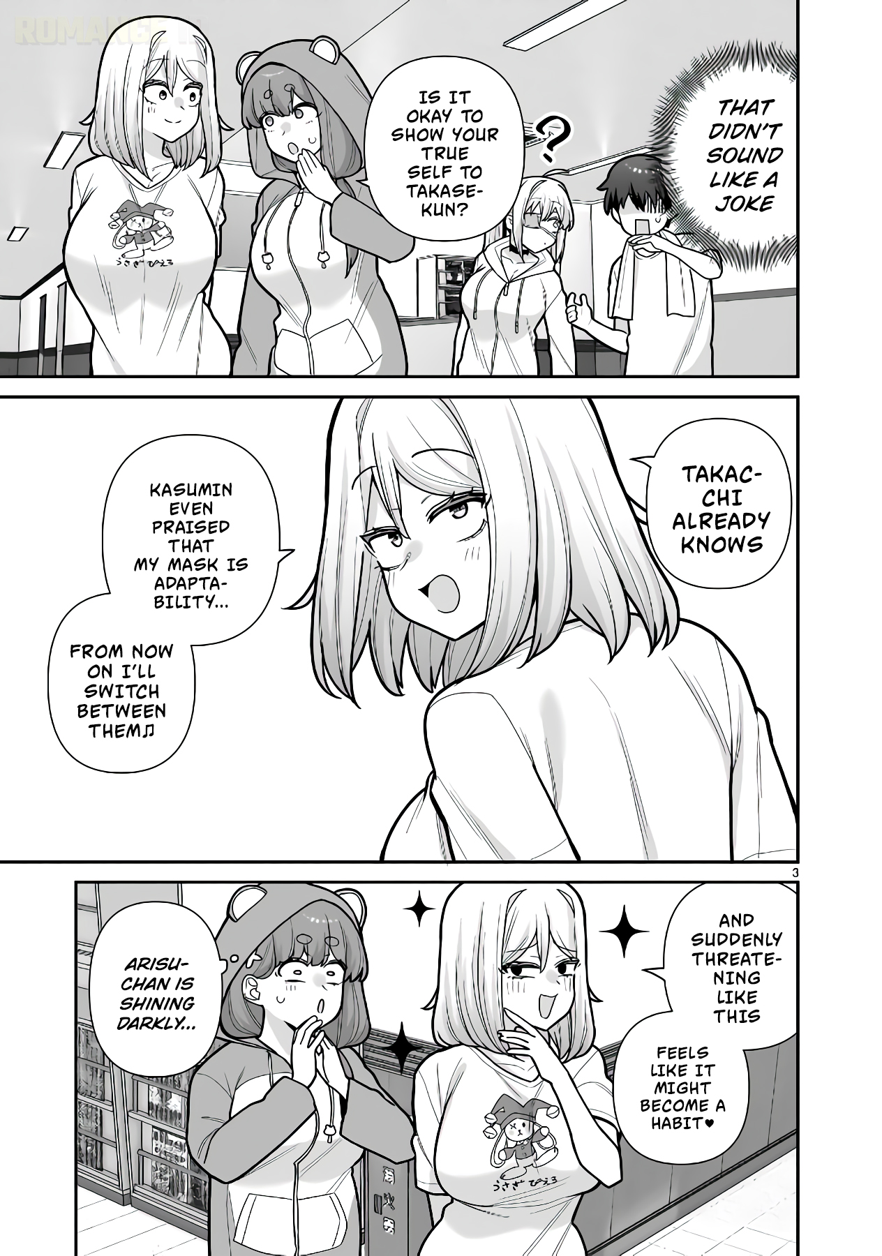 Ore ga Inai to Sugu Chomeru Hakanagi Kasumi Chap 15 - Next Chap 16