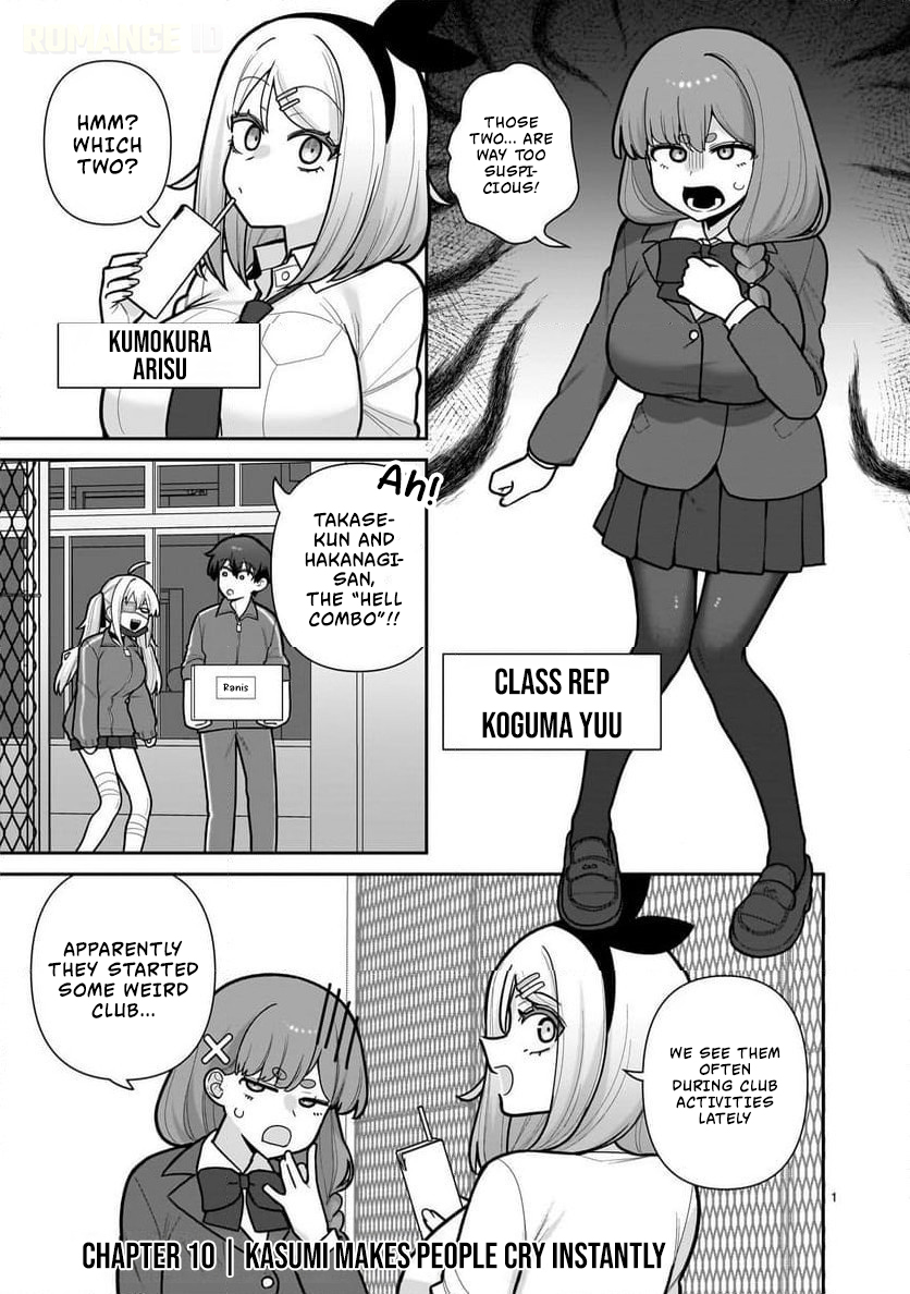 Ore ga Inai to Sugu Chomeru Hakanagi Kasumi Chap 10 - Next Chap 11