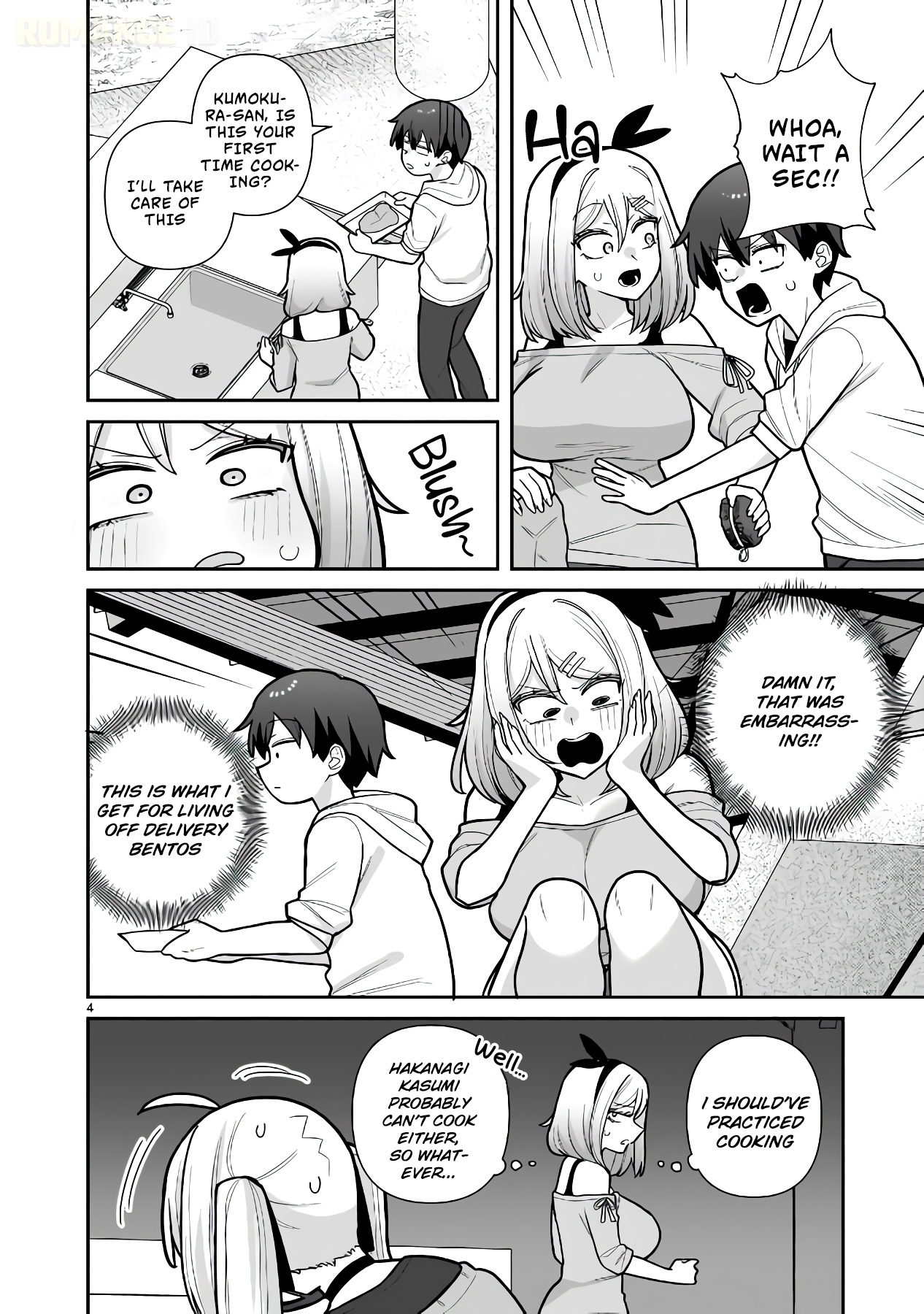 Ore ga Inai to Sugu Chomeru Hakanagi Kasumi Chap 12 - Next Chap 13