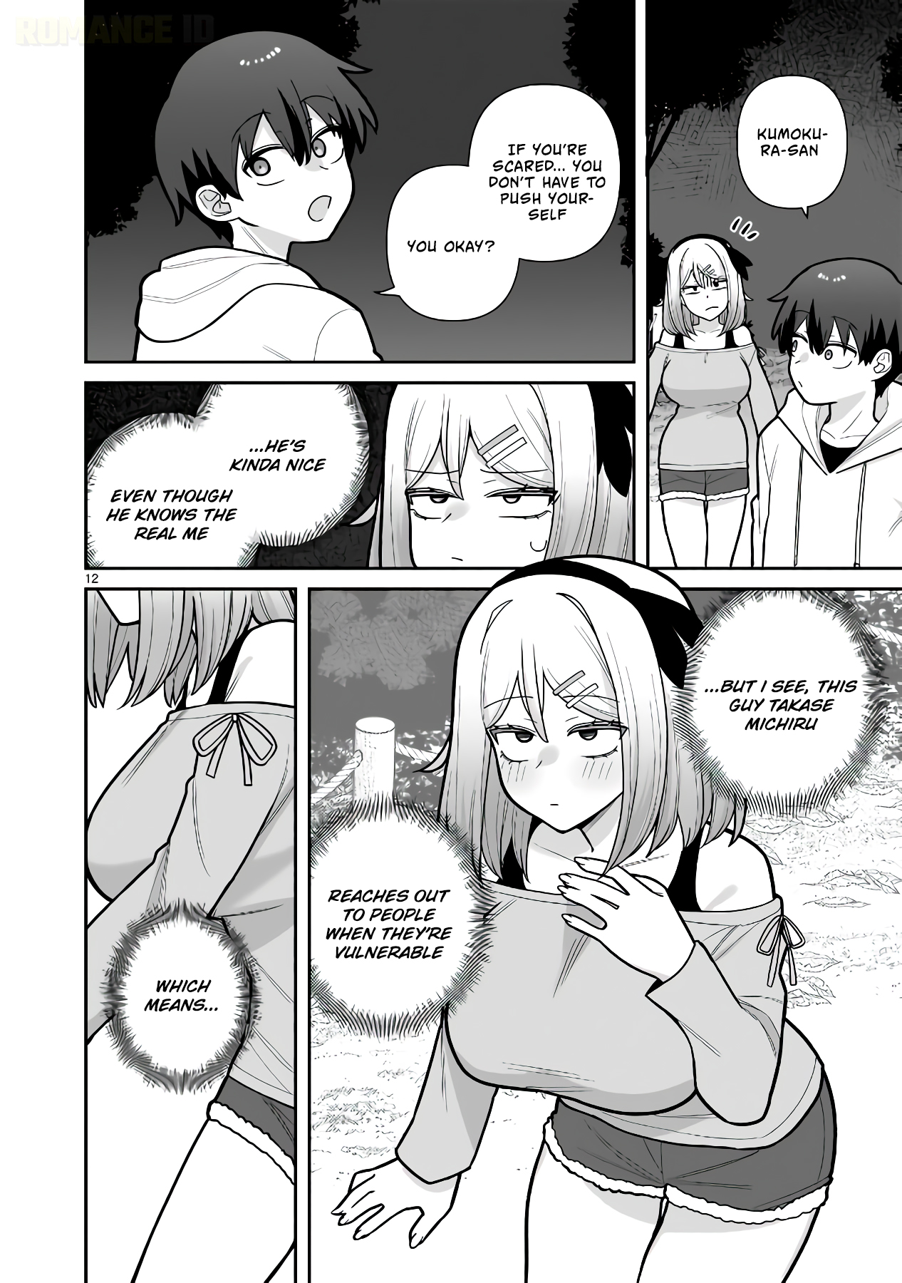 Ore ga Inai to Sugu Chomeru Hakanagi Kasumi Chap 12 - Next Chap 13