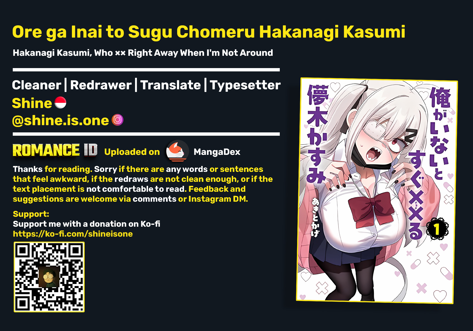 Ore ga Inai to Sugu Chomeru Hakanagi Kasumi Chap 12 - Next Chap 13