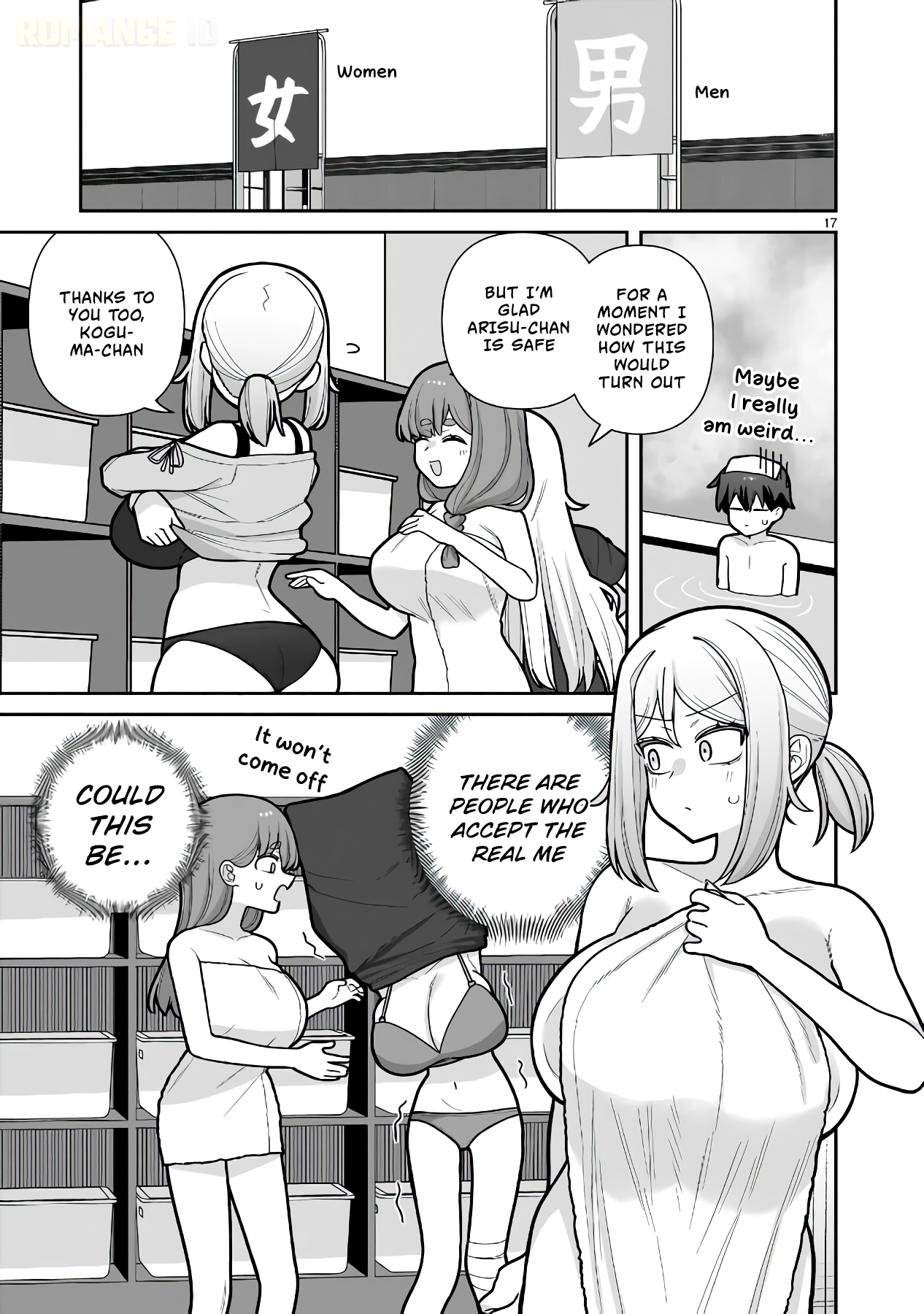 Ore ga Inai to Sugu Chomeru Hakanagi Kasumi Chap 13 - Next Chap 14