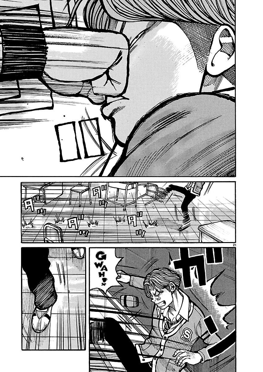 Dustland Chap 5 - Next Chap 6