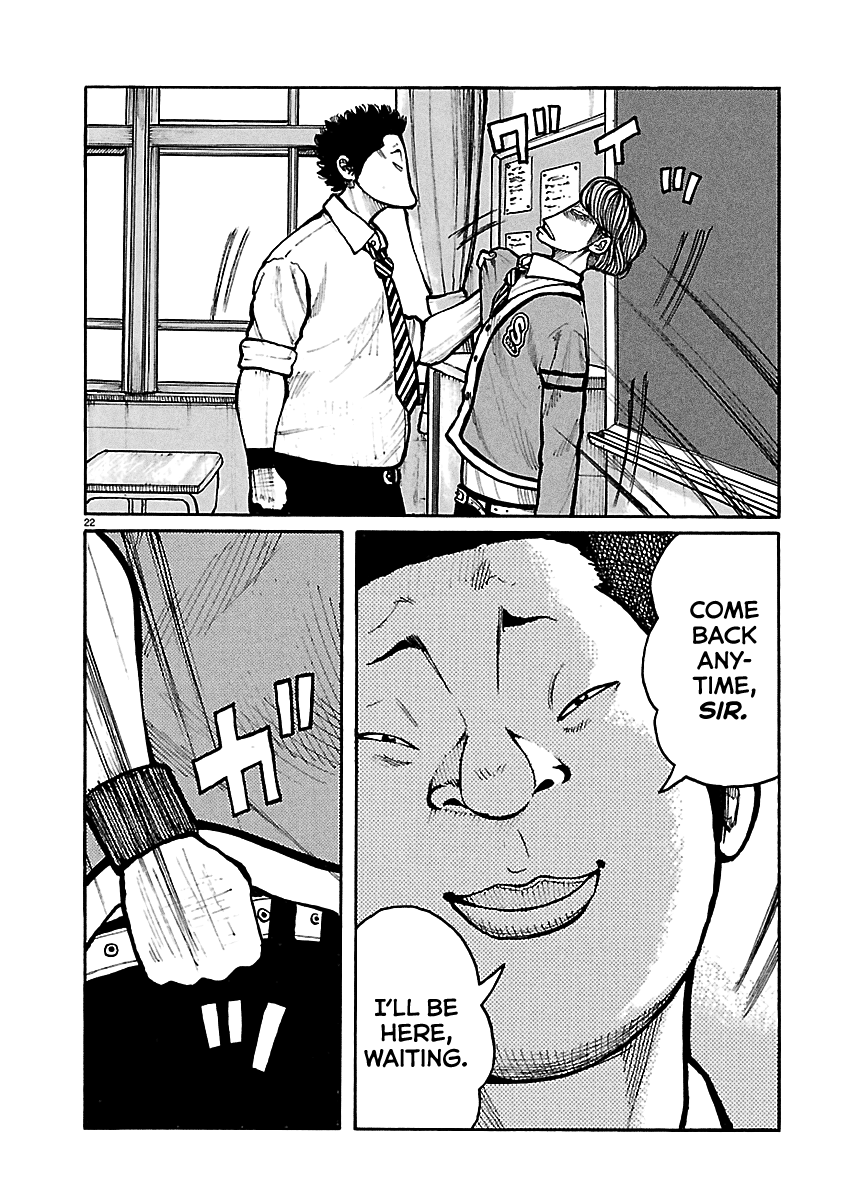 Dustland Chap 5 - Next Chap 6