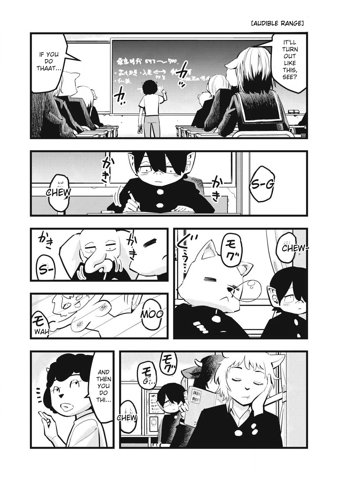 Ushiyama-san Chap 1 - Next Chap 2