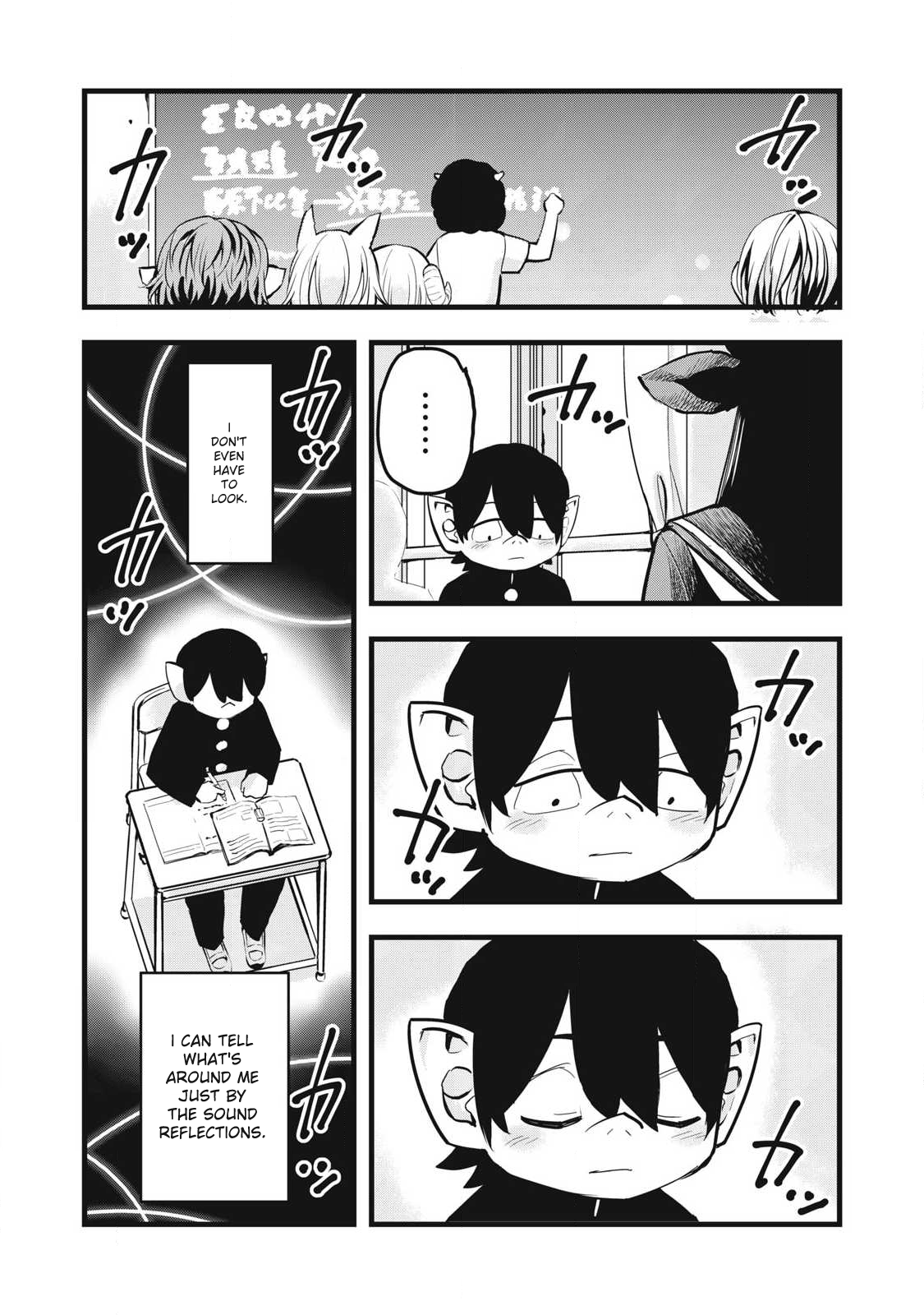 Ushiyama-san Chap 2 - Next Chap 3