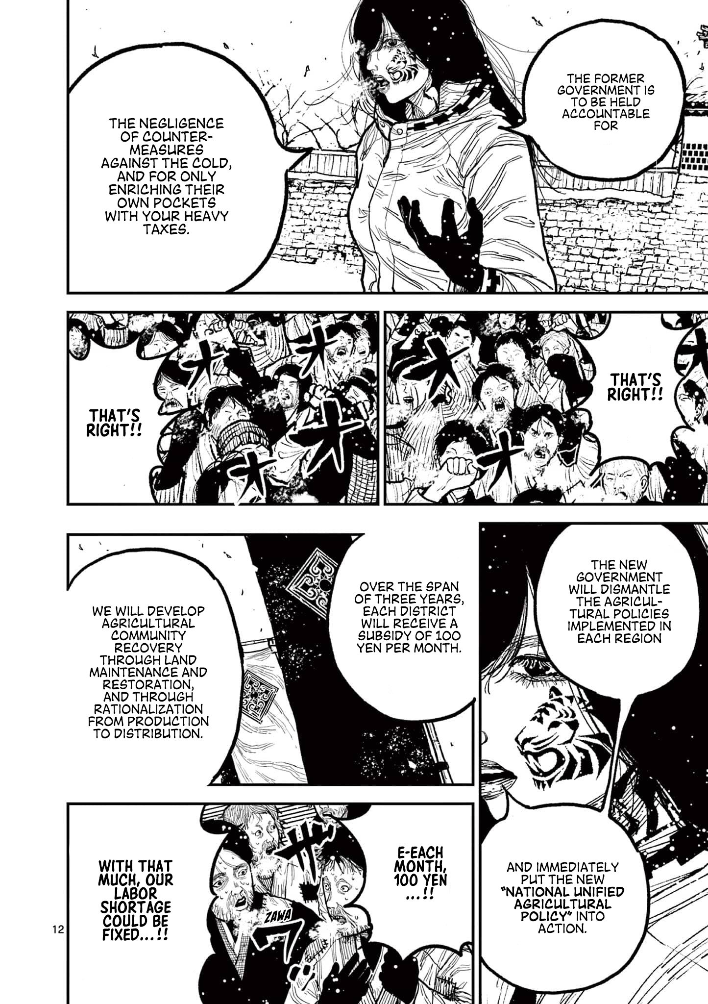 Nippon Sangoku Chap 7 - Next Chap 8