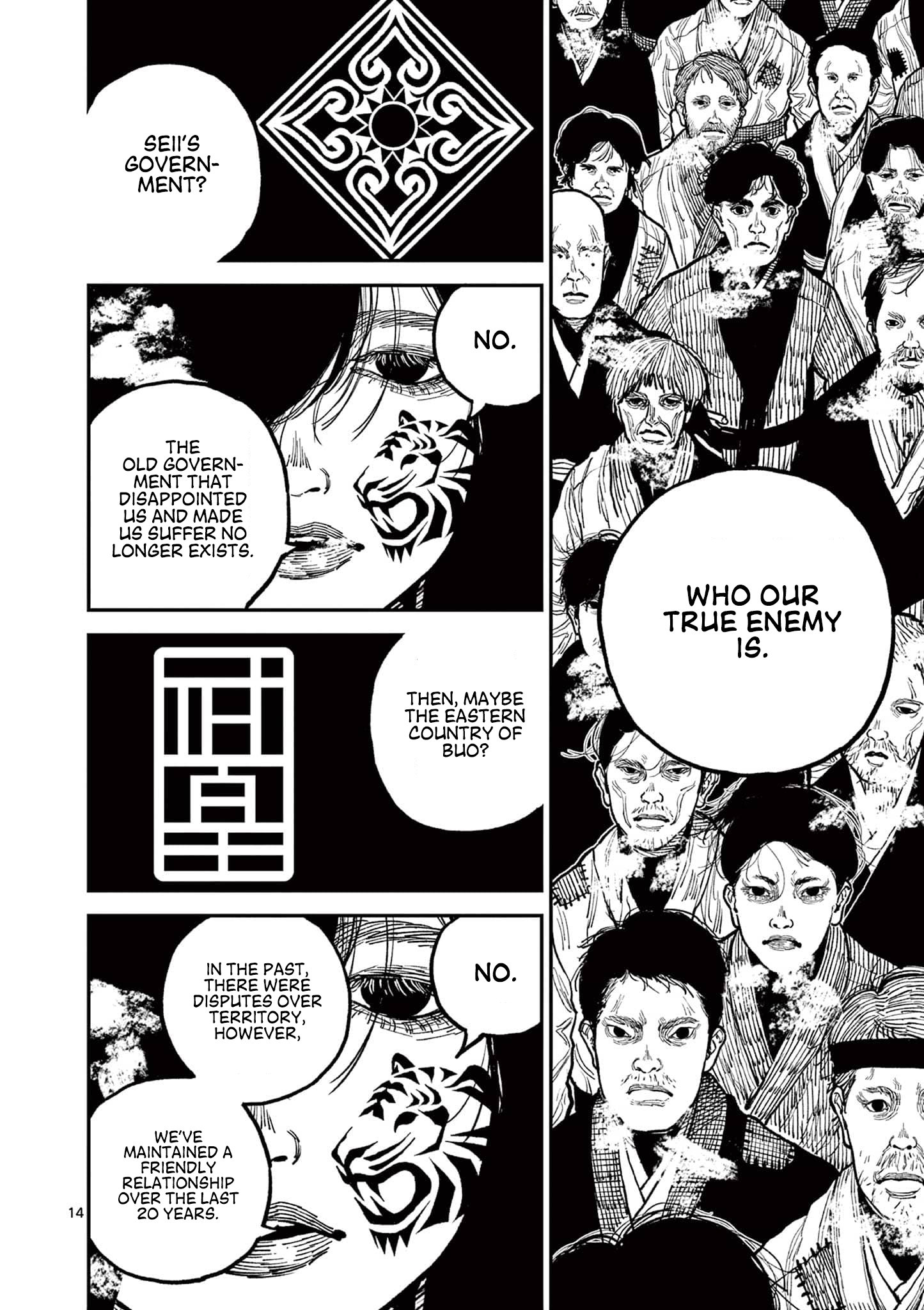 Nippon Sangoku Chap 7 - Next Chap 8