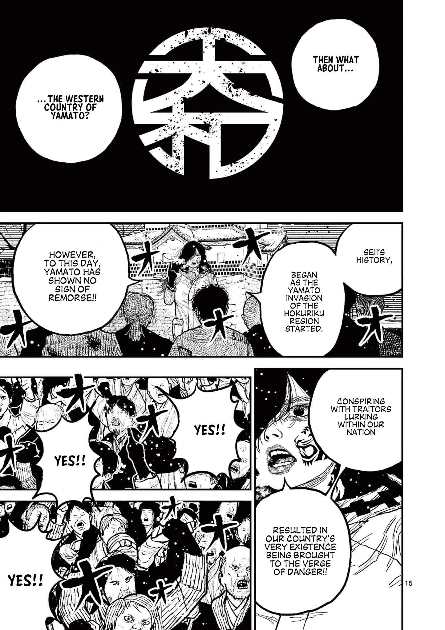 Nippon Sangoku Chap 7 - Next Chap 8